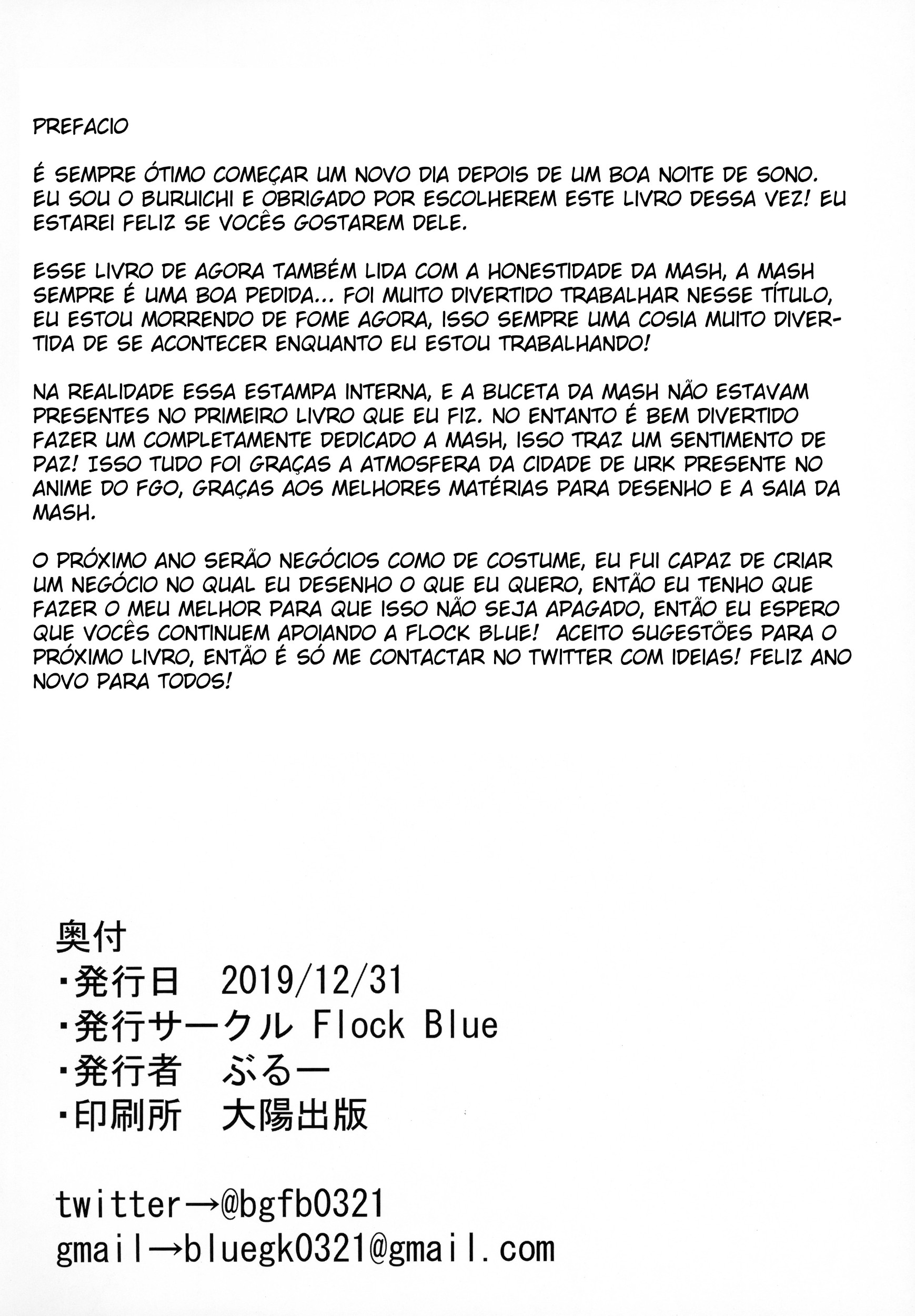 Mash to Shitekita Kakushigoto by Blue_Gk