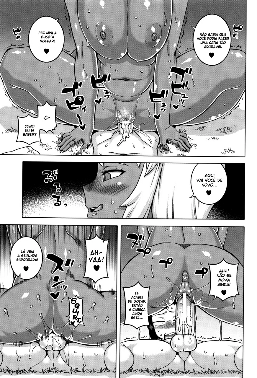 My Dear Maid 5 by Takatsu