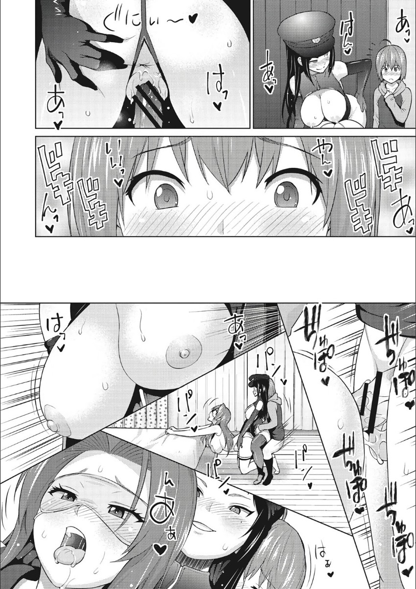 Otoguro Miya no Oasobi 3 by Sanagi Torajirou