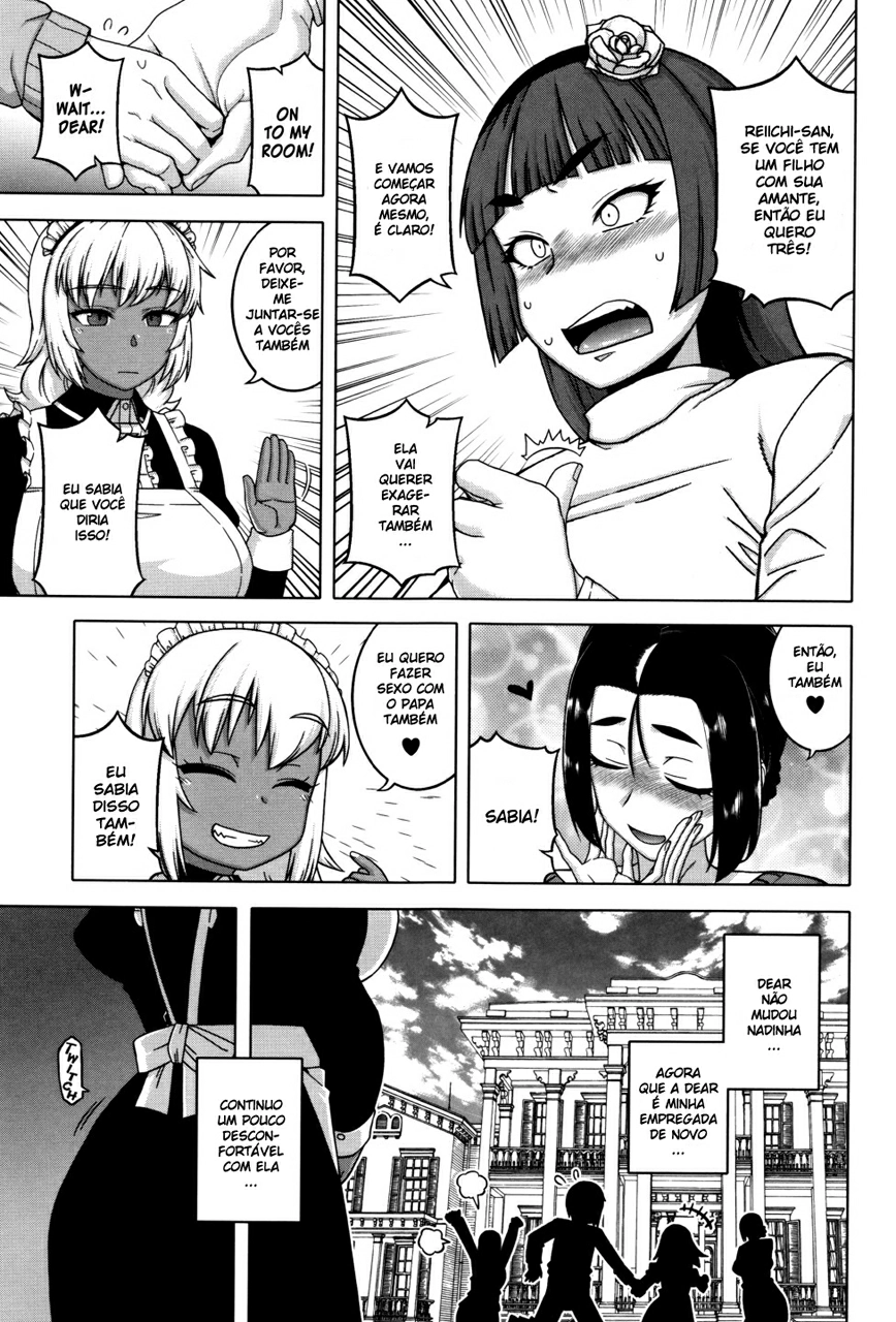 My Dear Maid 5 by Takatsu