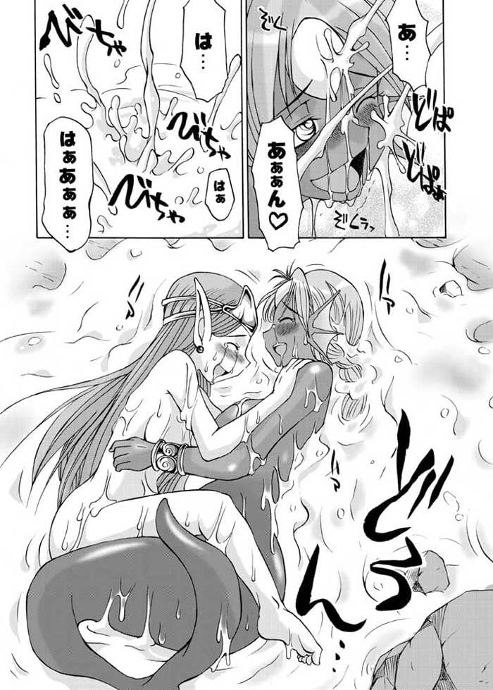 Komaka Sugite Tsutawaranai Ero Doujin Senshuken by Takatsu, Gekka Kaguya