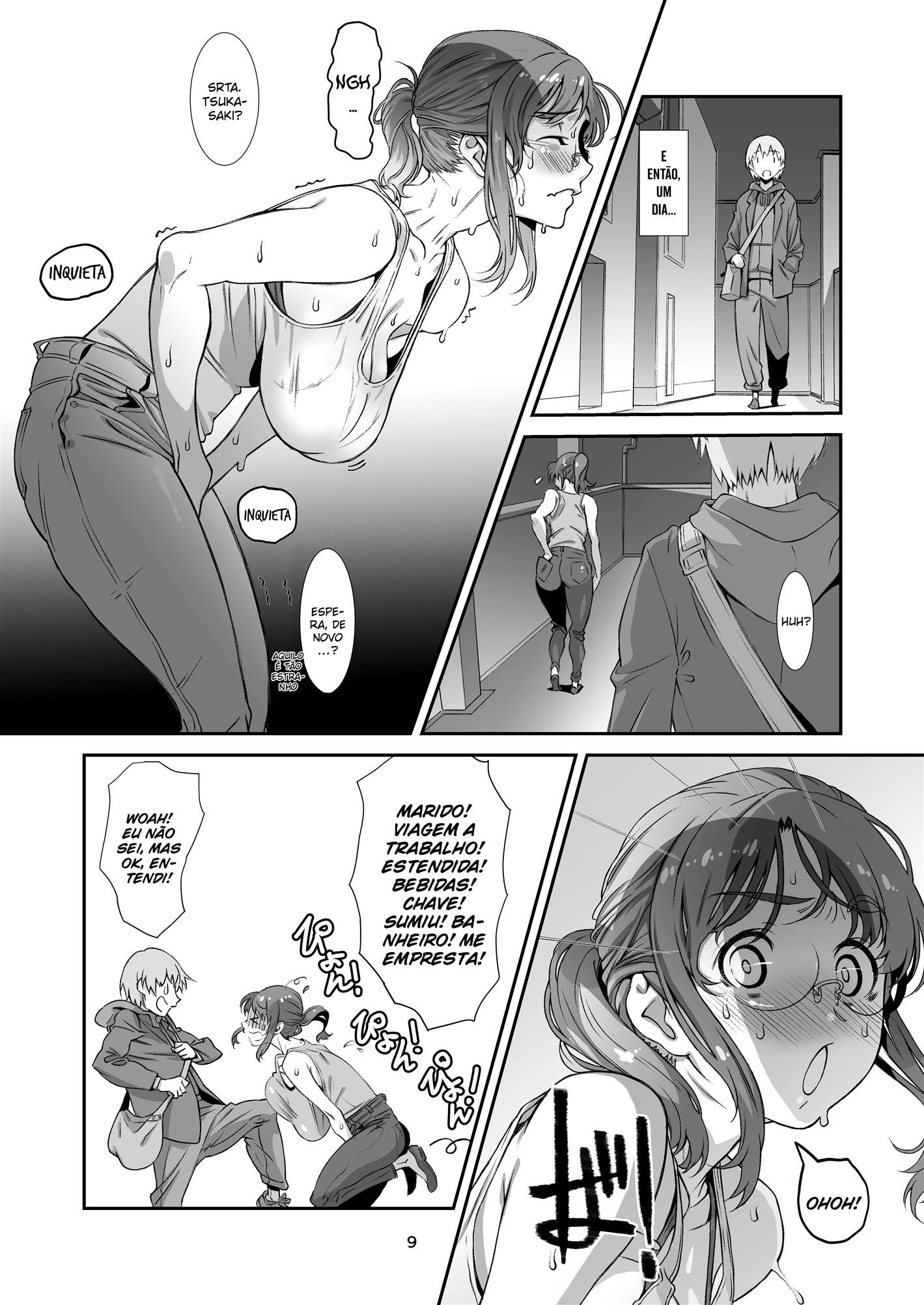 Saretai Niizuma by Haritama Hiroki
