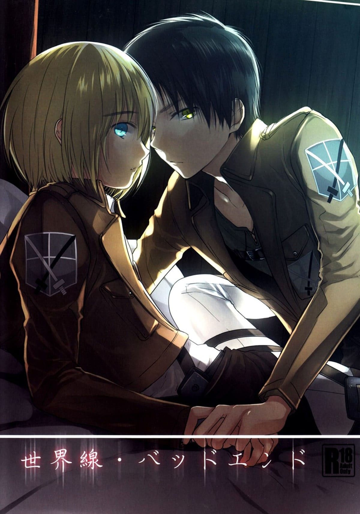 Mais informações sobre "Sekai-sen Bad End"