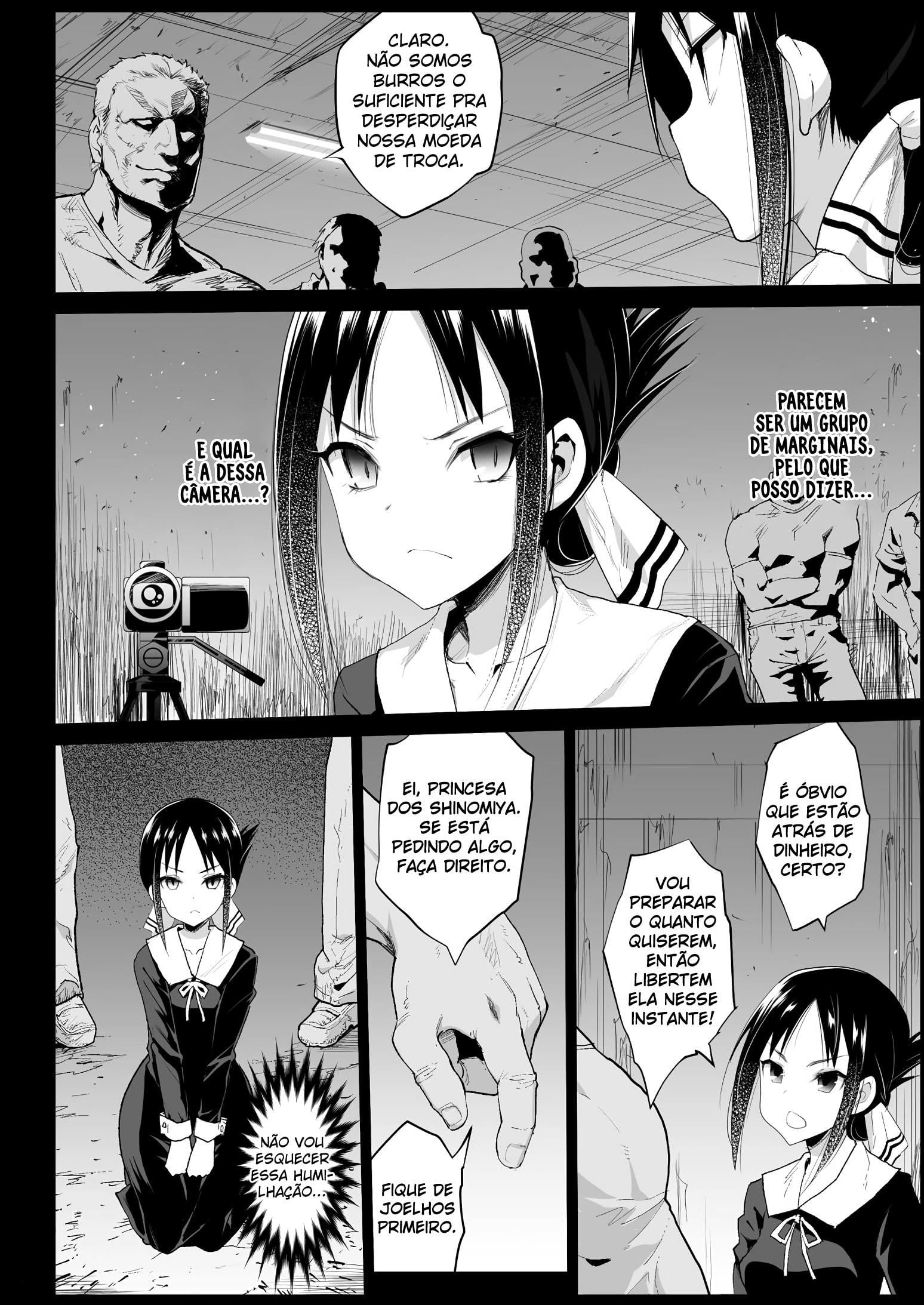 Shinomiya Kaguya o Goukan Shitai by Ma-kurou