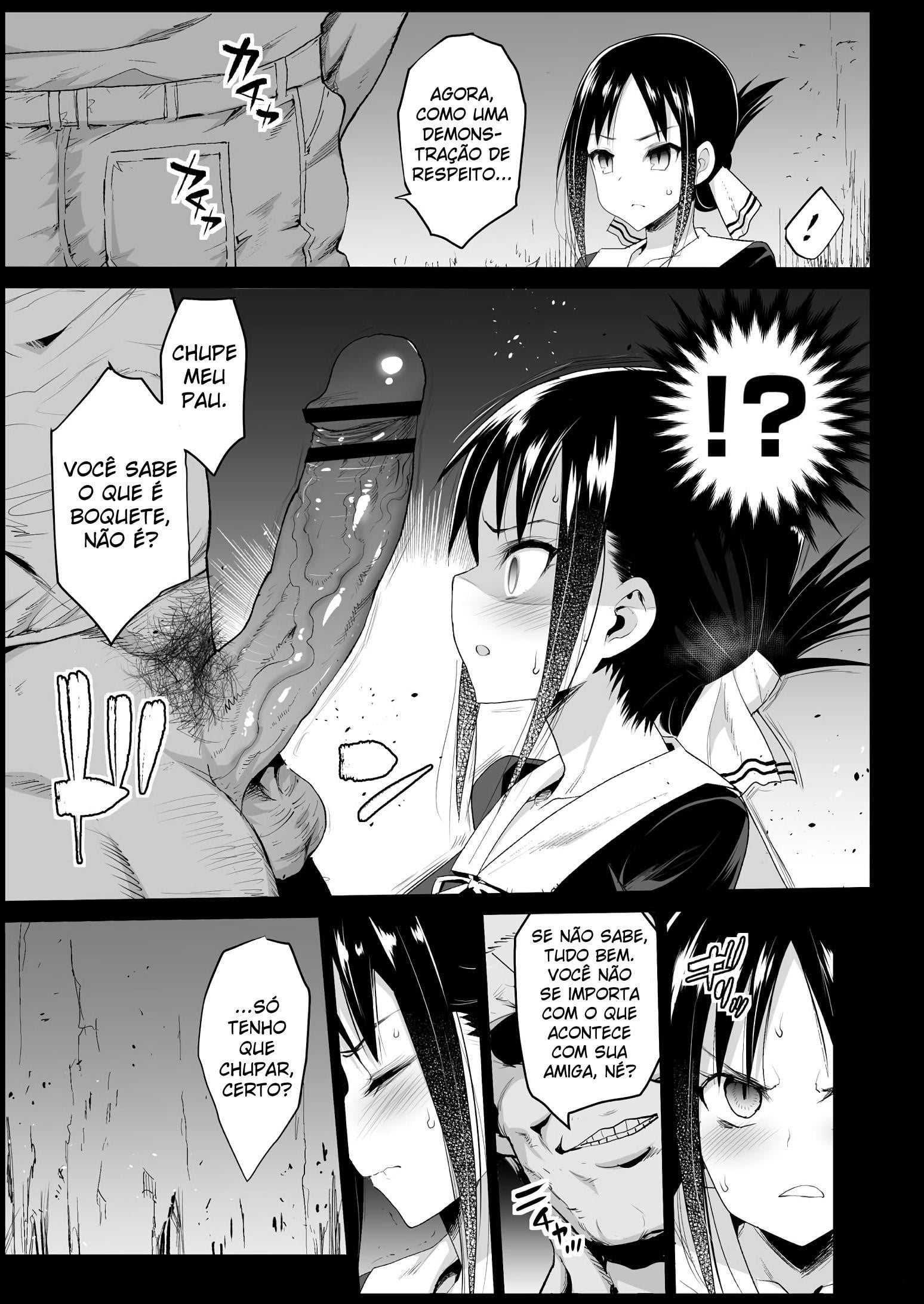 Shinomiya Kaguya o Goukan Shitai by Ma-kurou