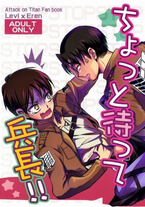 Chottomatte Heichou!! capa