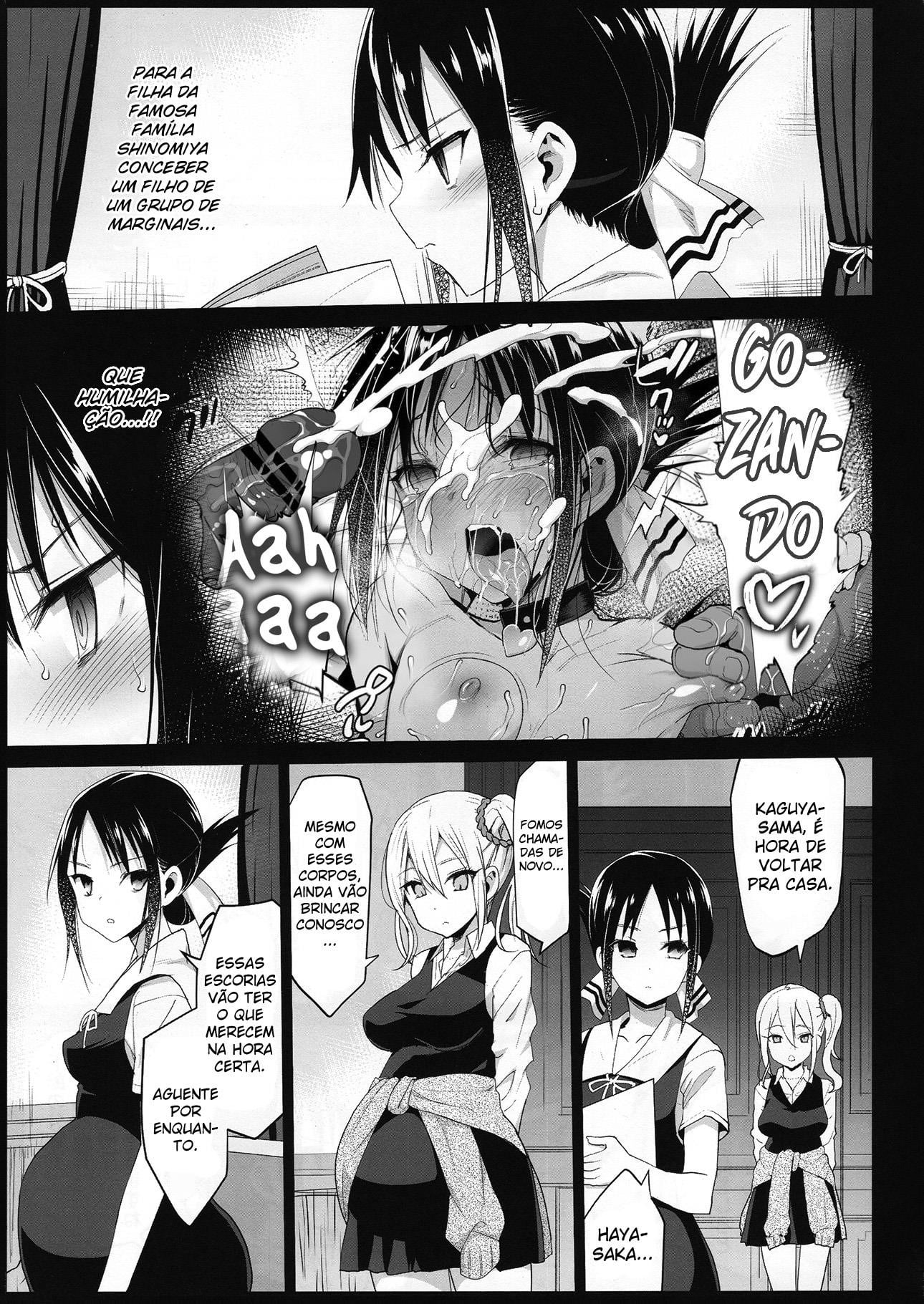 Shinomiya Kaguya o Goukan Shitai 2 by Ma-kurou