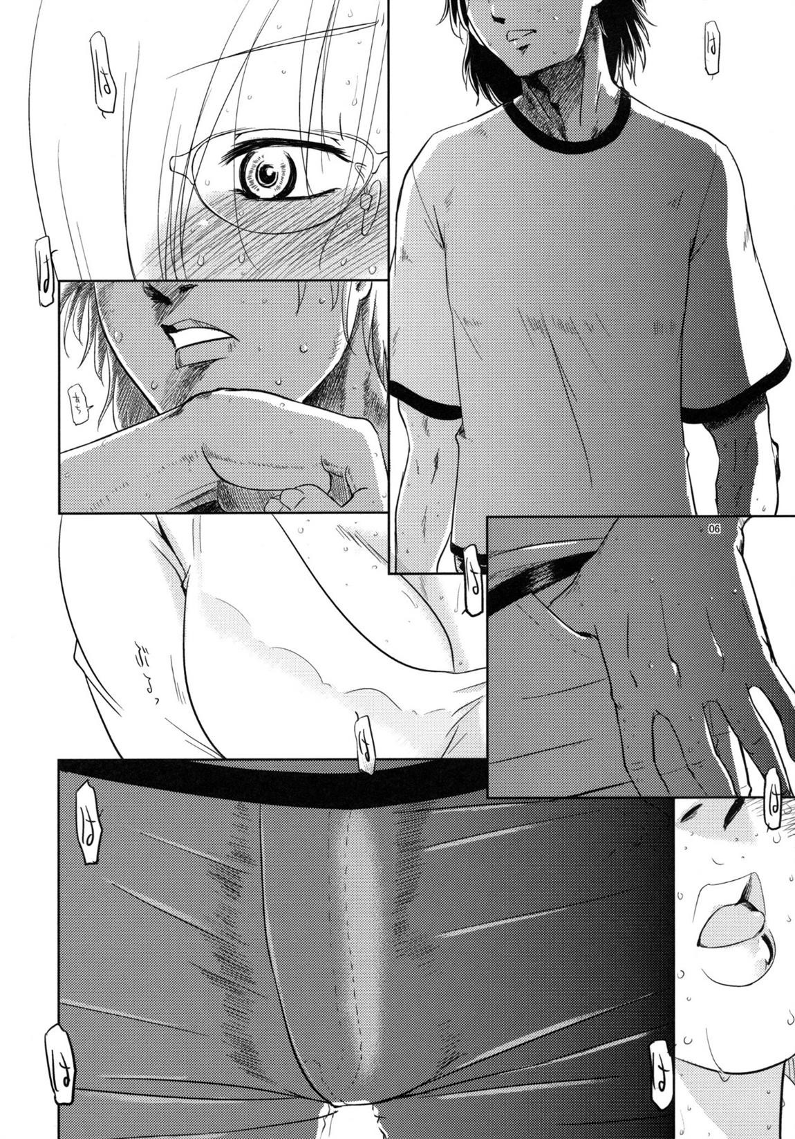 Sex shitai by Ryuu Mokunen