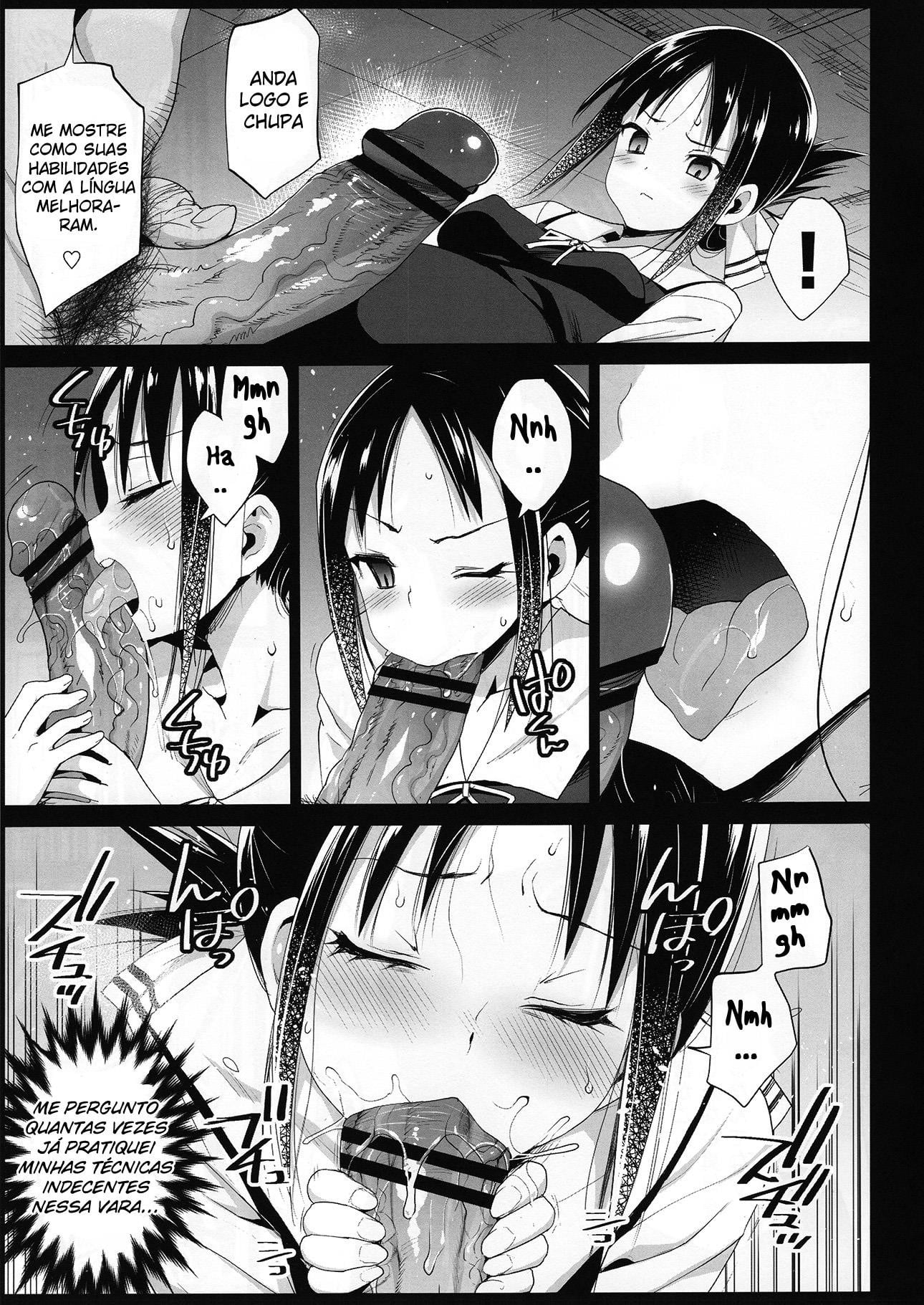 Shinomiya Kaguya o Goukan Shitai 2 by Ma-kurou