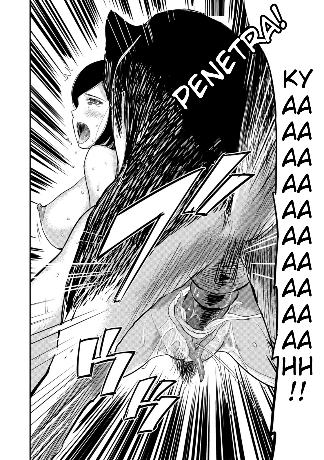 Tsuma Ga Inu Ni Kawaru Toki by Yamada Tahichi