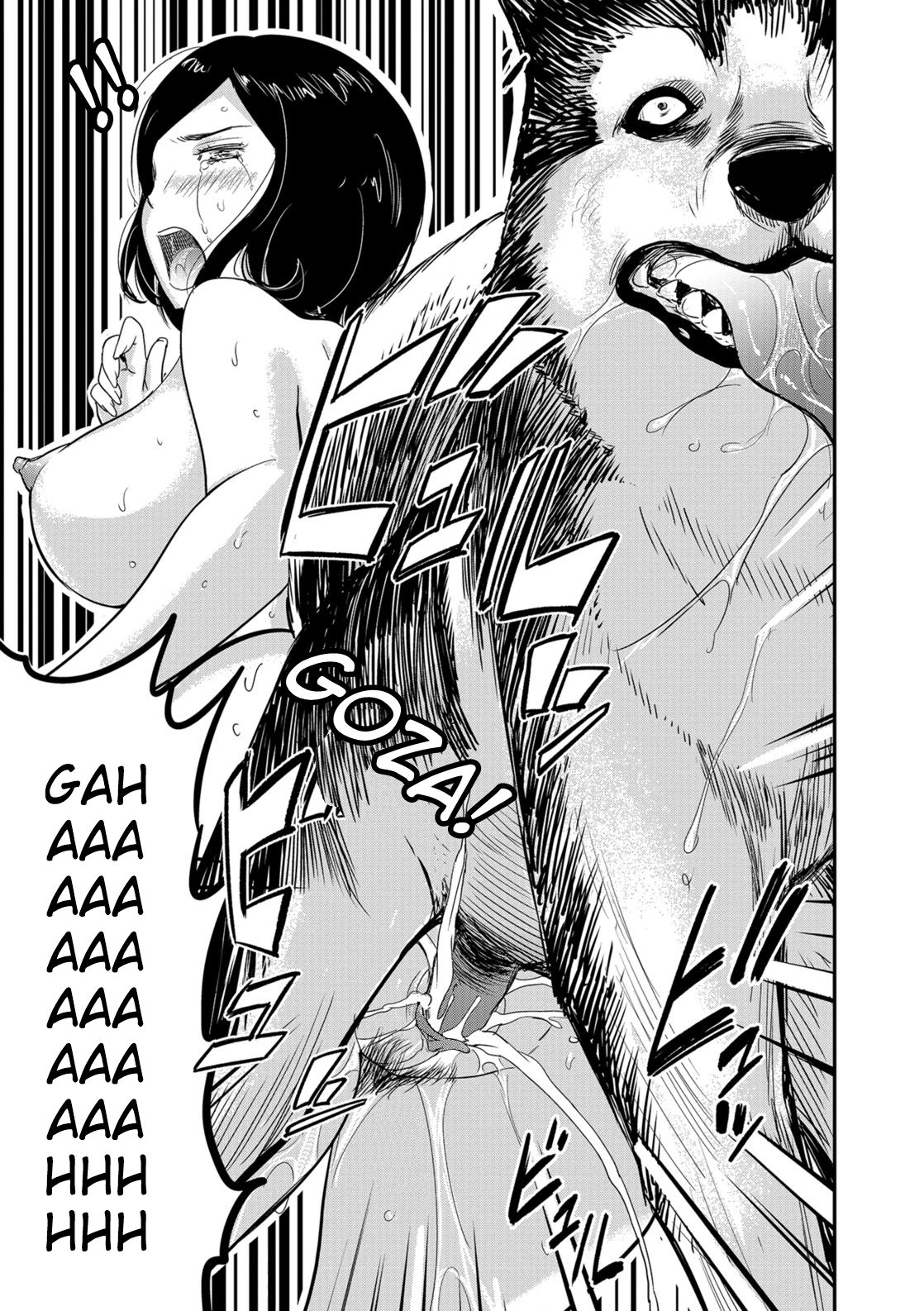 Tsuma Ga Inu Ni Kawaru Toki by Yamada Tahichi