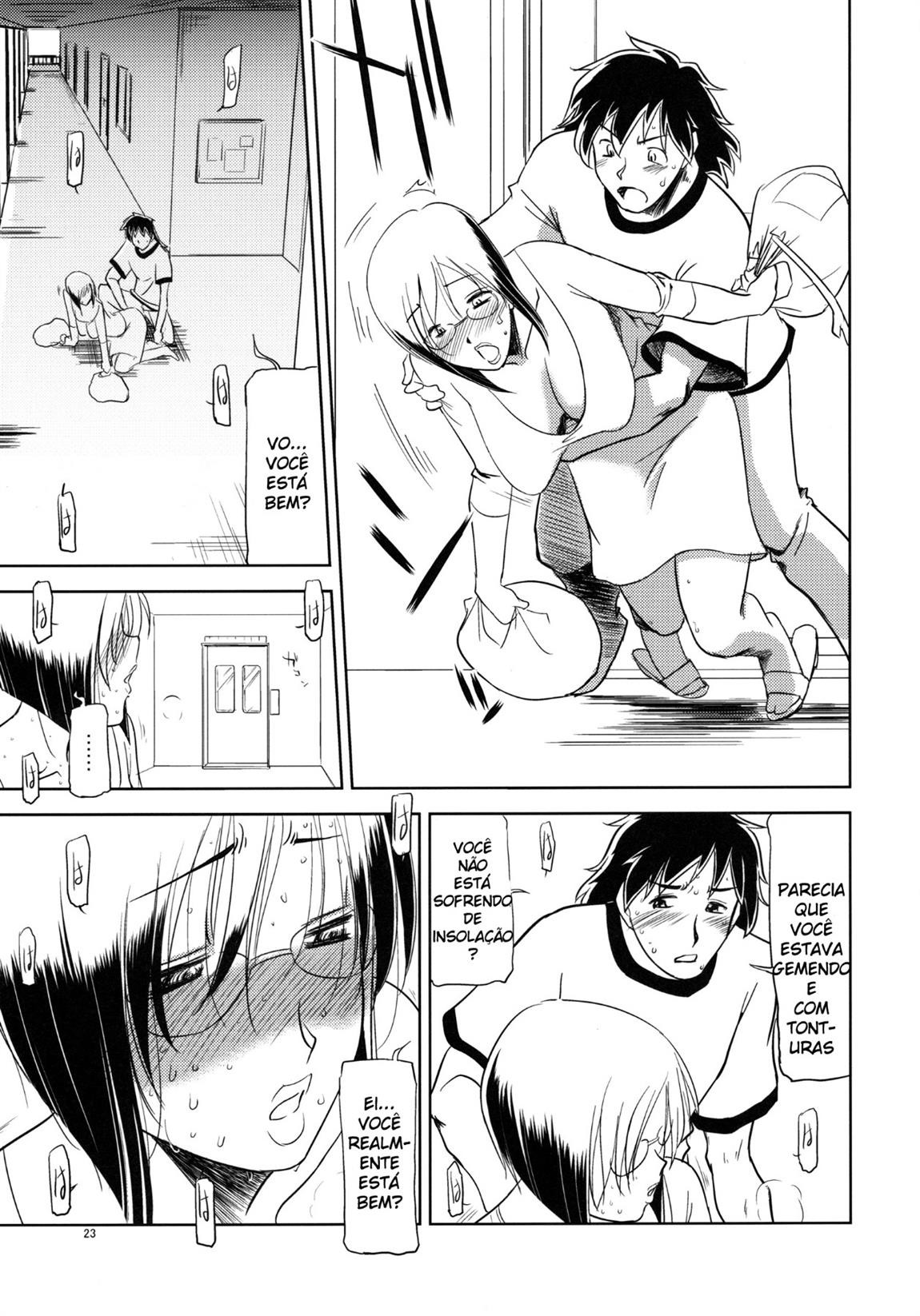 Sex shitai by Ryuu Mokunen