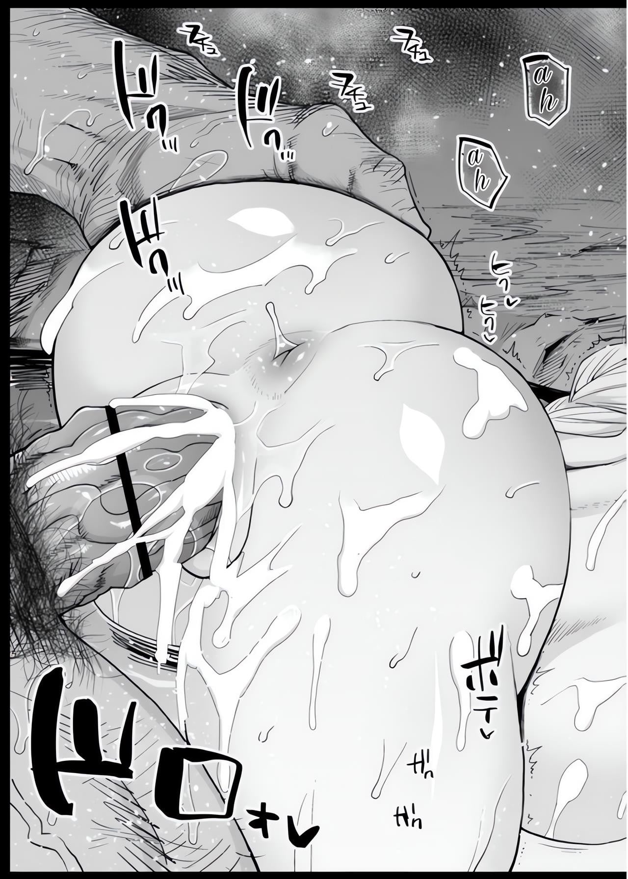 Saimin Onsen Kanroji Mitsuri Ninshin Chuu by Ma-kurou