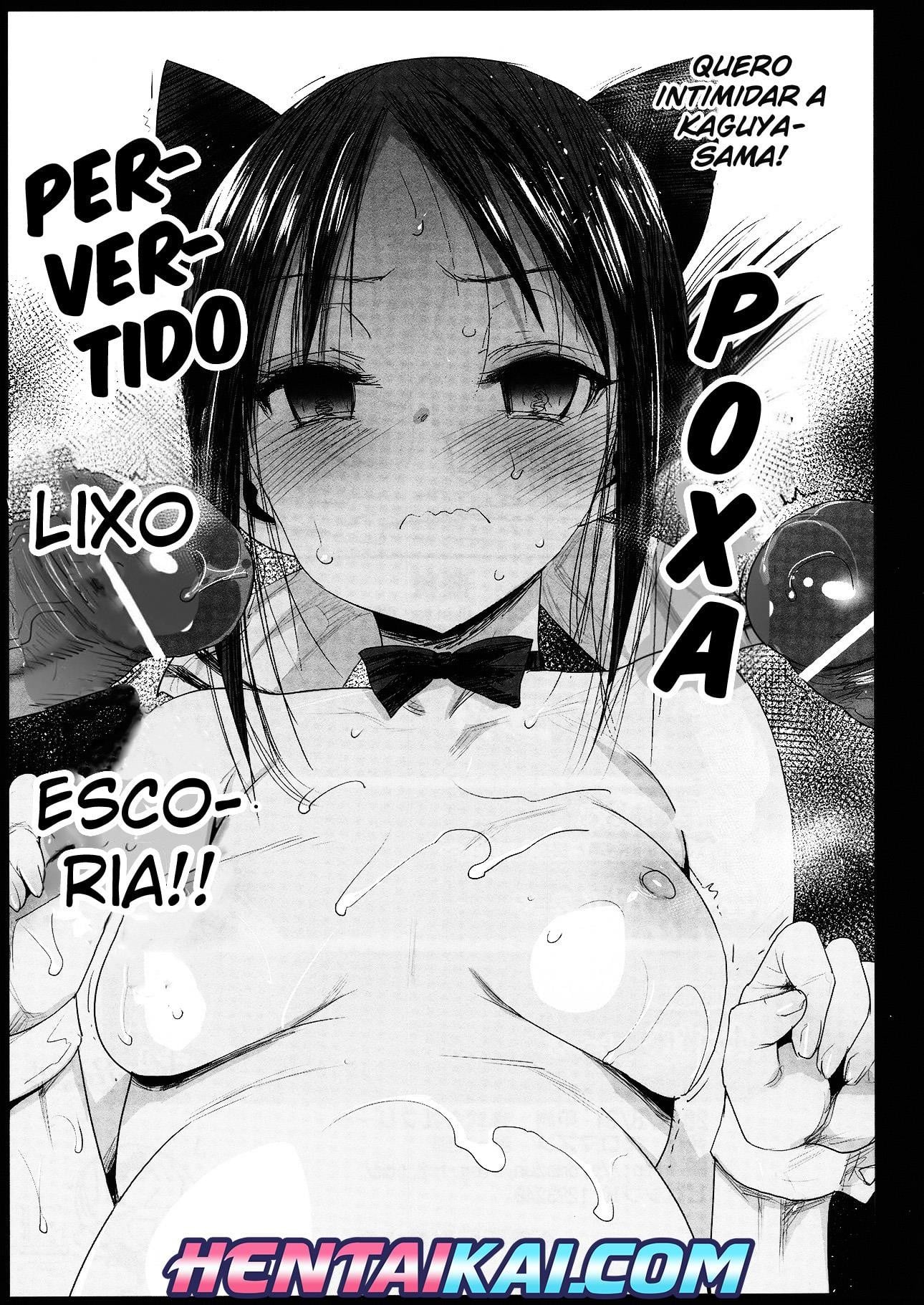Shinomiya Kaguya o Goukan Shitai 2 by Ma-kurou