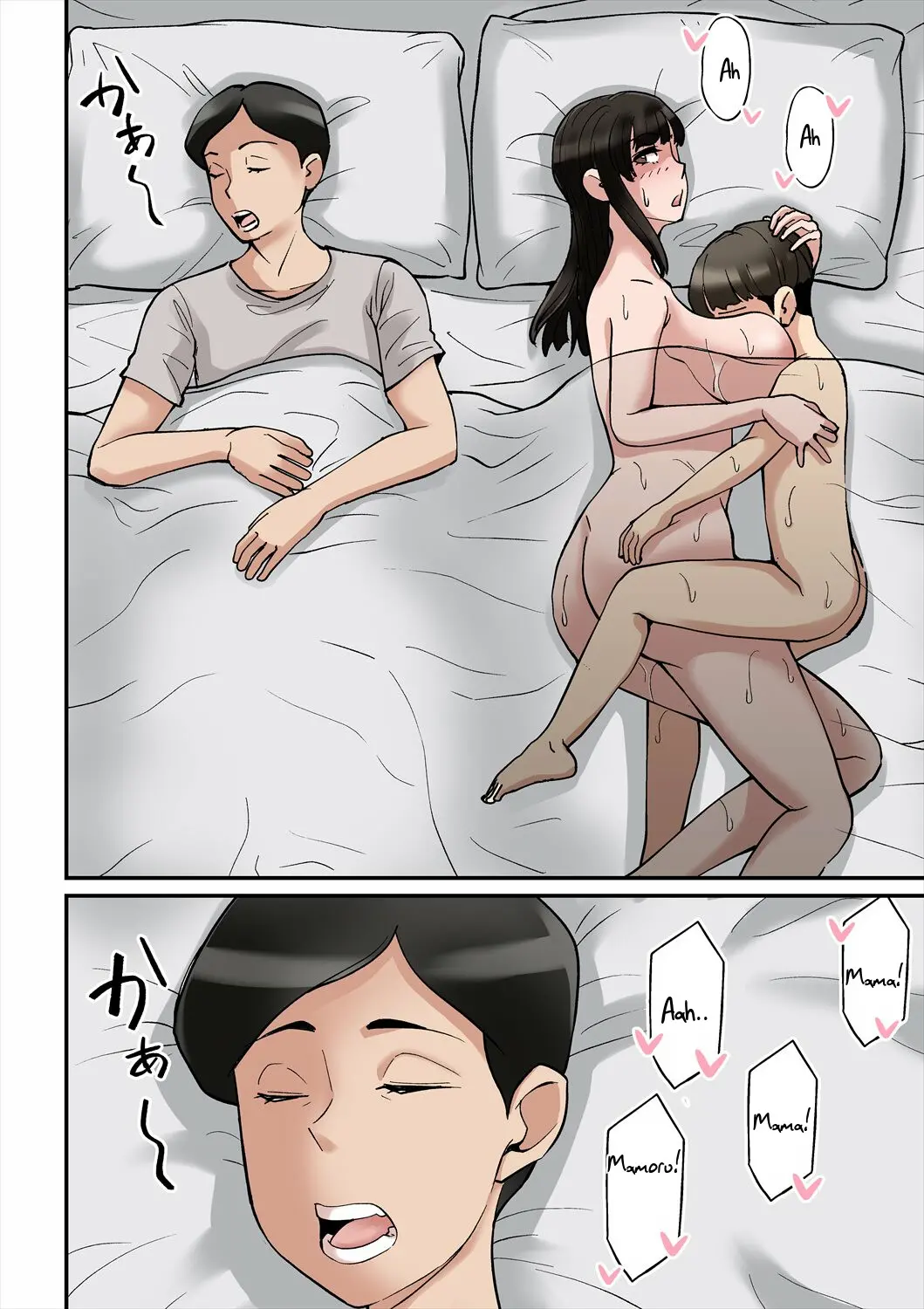 Mama wa Musuko ni Muchuu by Nobishiro