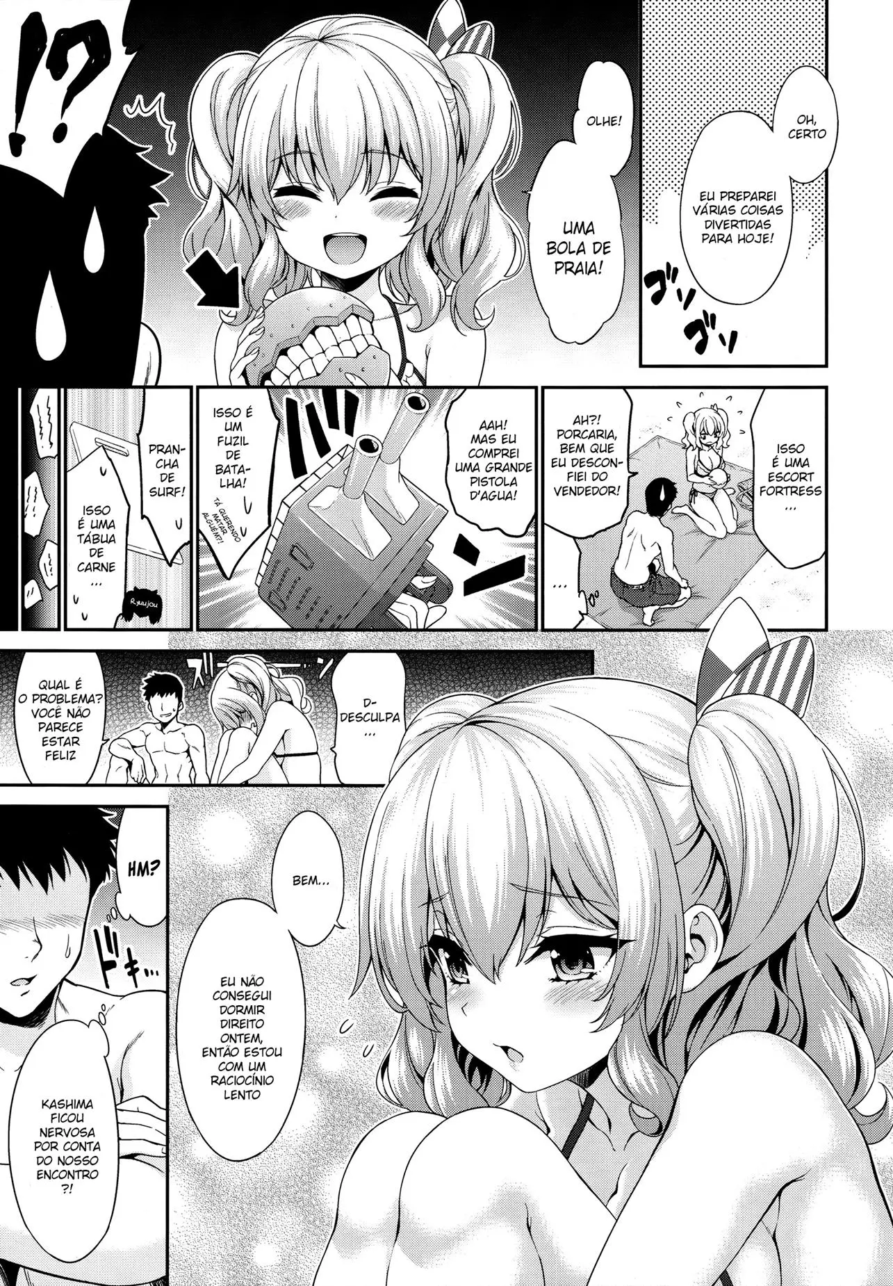 Kashima-chan to Suimin Ecchi by Kase Daiki