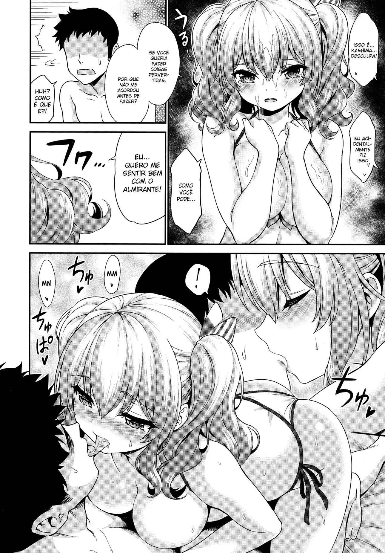 Kashima-chan to Suimin Ecchi by Kase Daiki