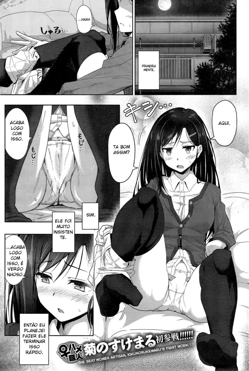 Usotsuki Douse Suru Kuseni! by Kikunosukemaru