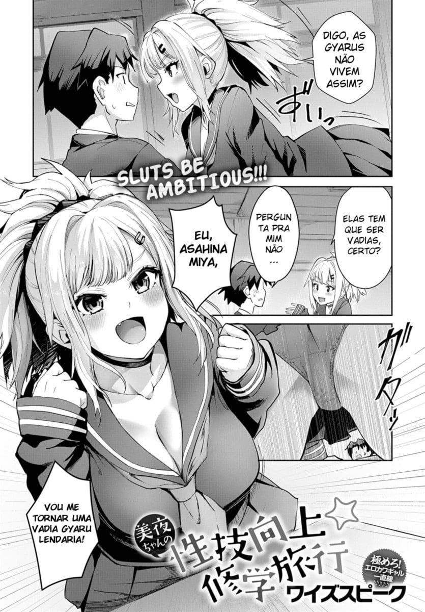 Miya-chan no Seigi Koujou Shuugaku Ryokou by Wise Speak