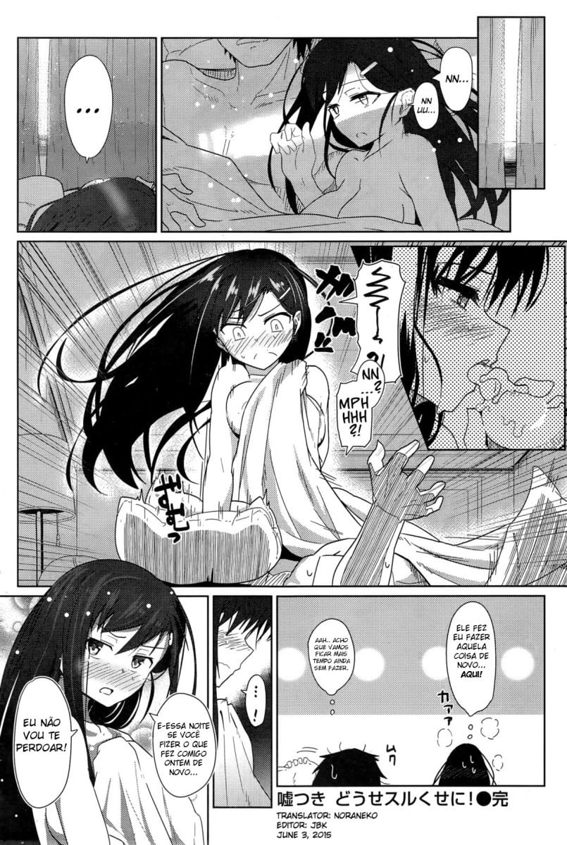 Usotsuki Douse Suru Kuseni! by Kikunosukemaru