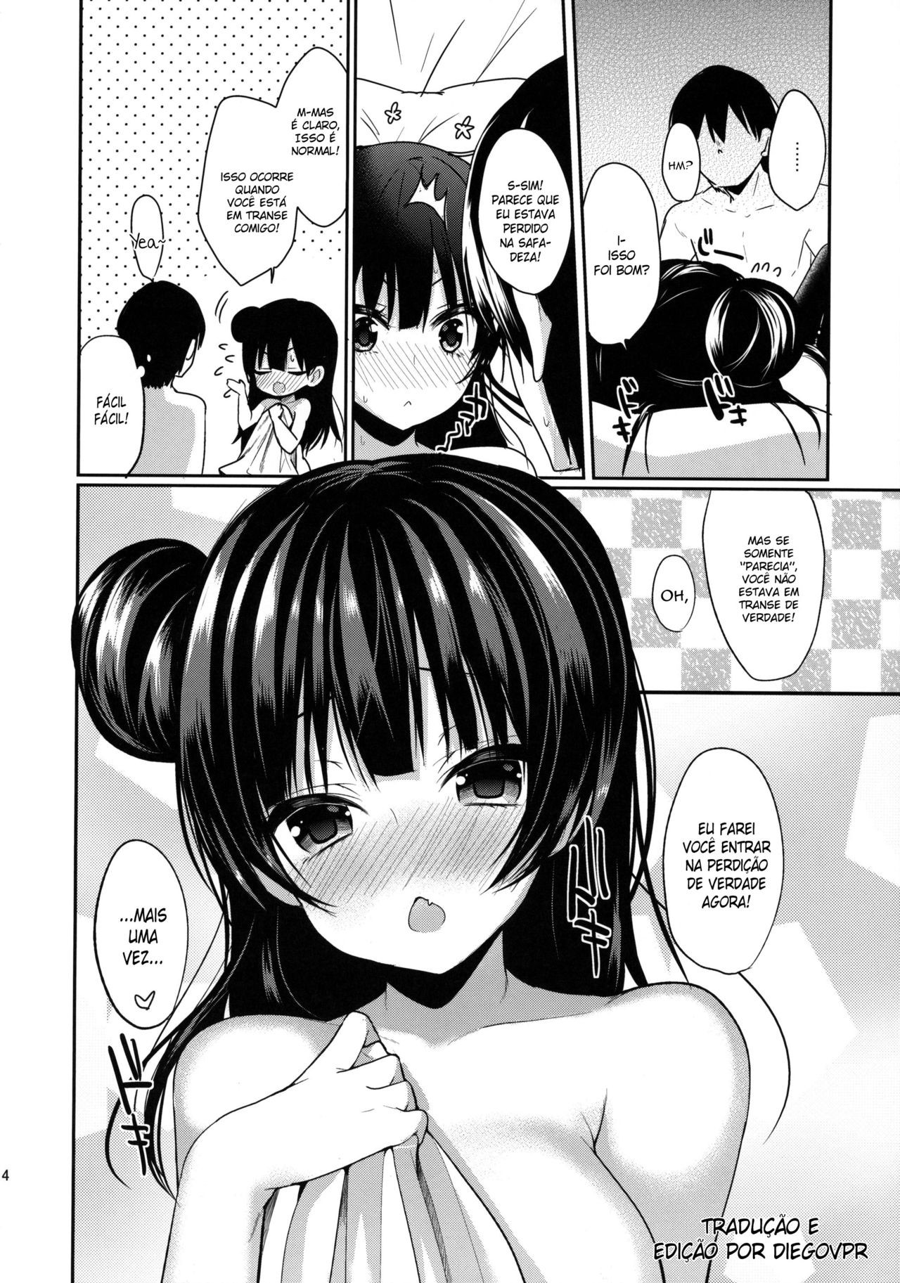 Torotoro Torokeru Yohane by Ayuma Sayu