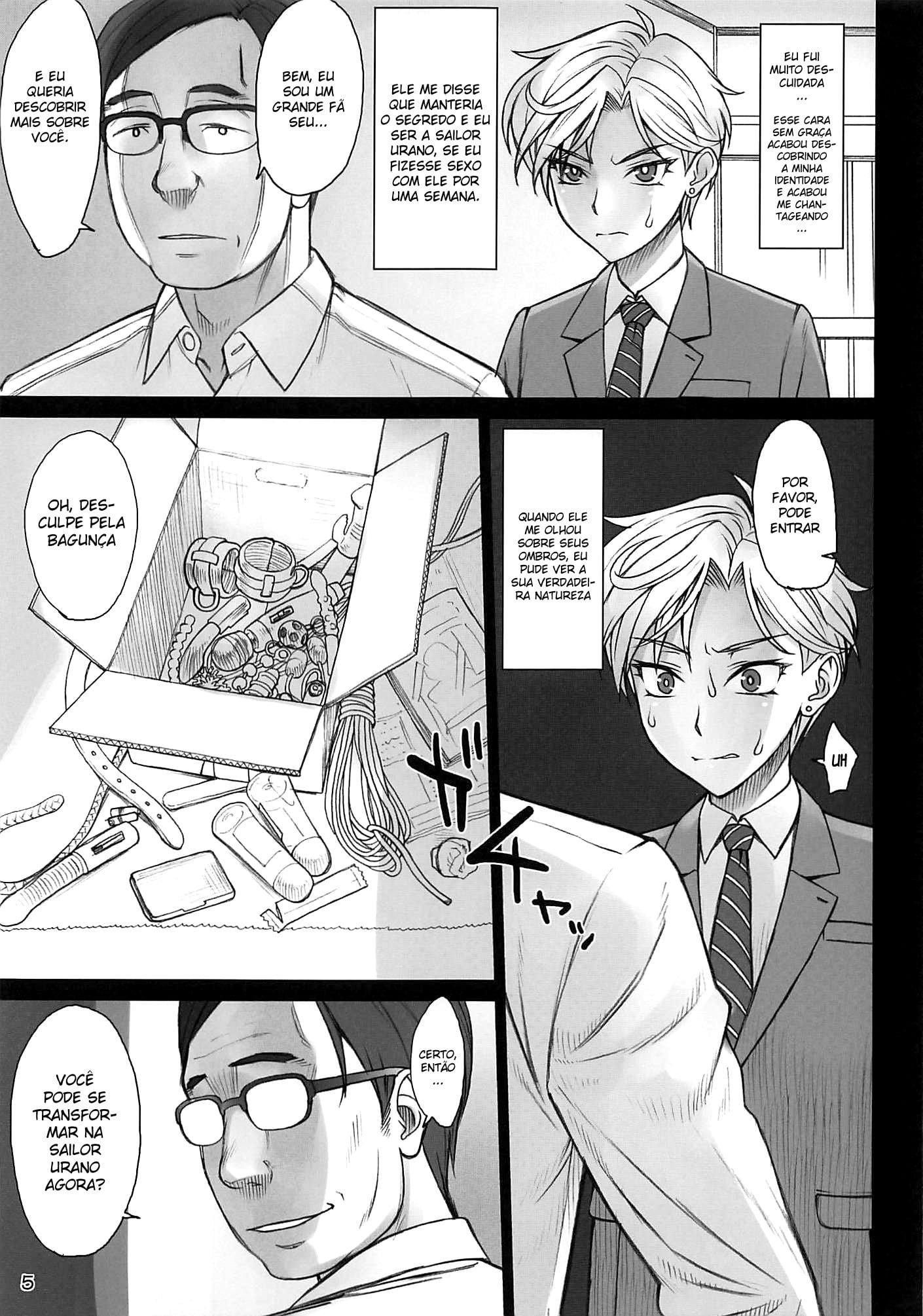 Uranus-san ga makeru wake ga nai (makeru) by BANG-YOU