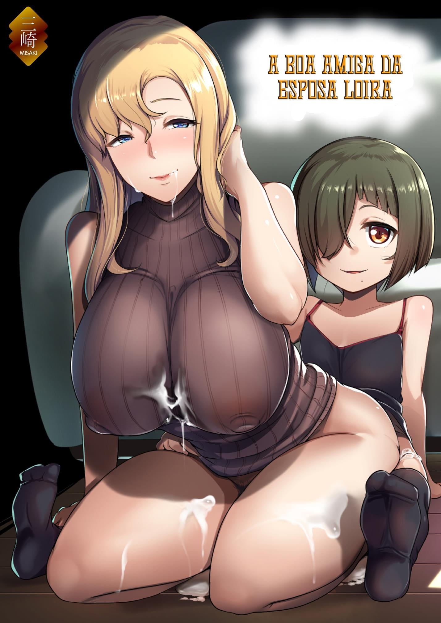 Kinpatsu Tsuma no Otomodachi by Muneshiro