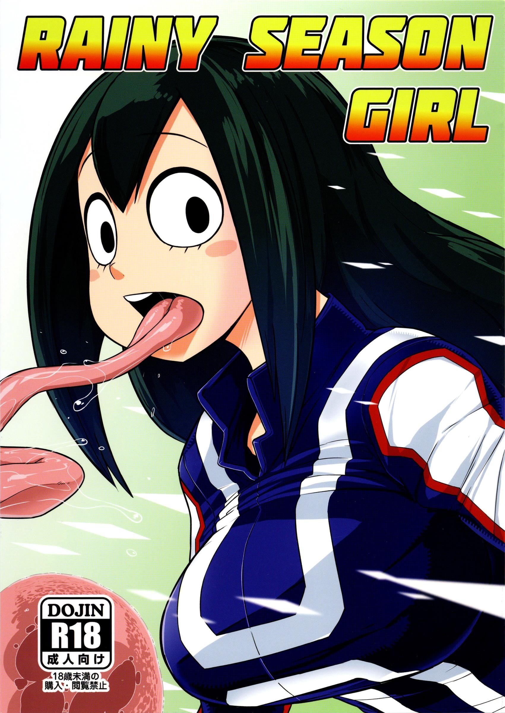 RAINY SEASON GIRL (Boku no Hero Academia) by Akatsuki Katsuie