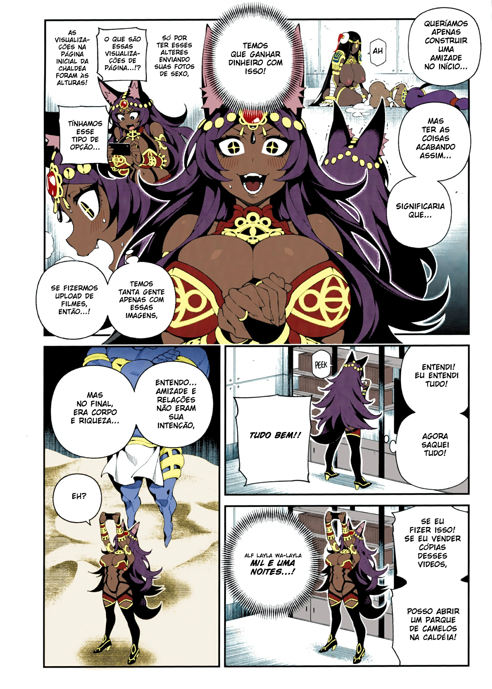 CHALDEA MANIA - Trio Brown by Abi Kamesennin, Hirame