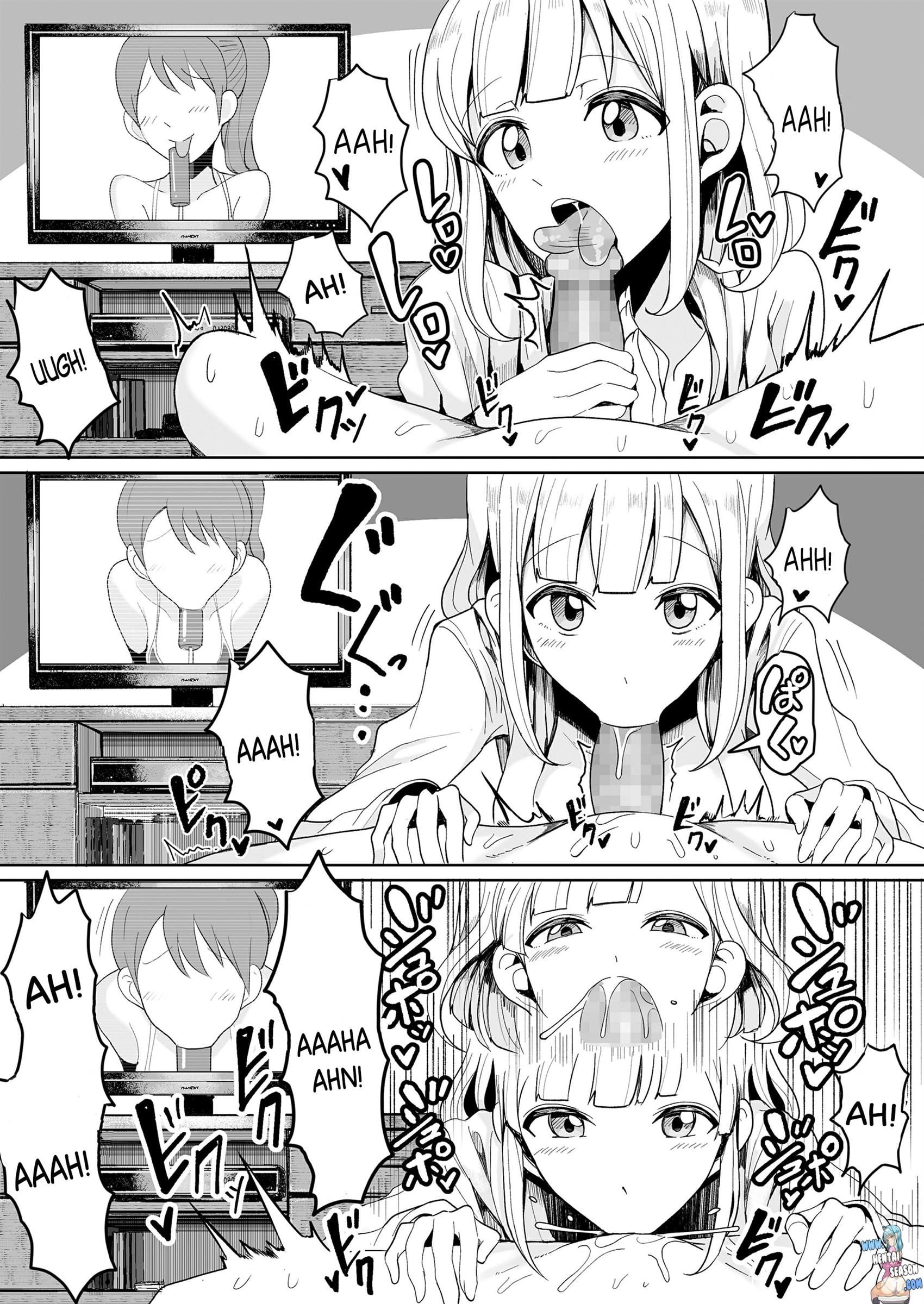 Boku no Onee-chan ni wa Teisou Gainen ga Nai by Motsuaki