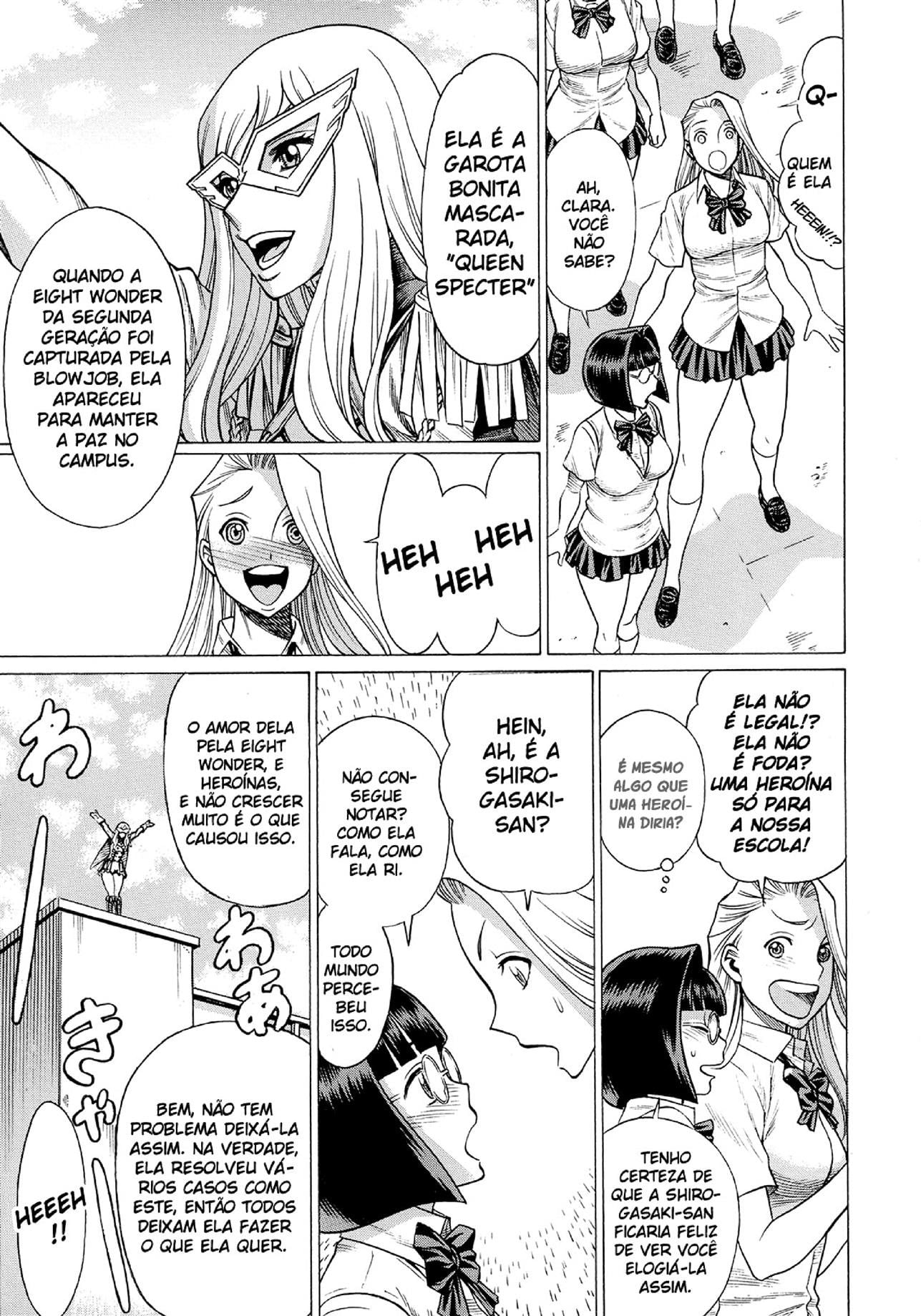 Amazing EIGHTH WONDER 2 by Gemma, Tamaki Nozomu