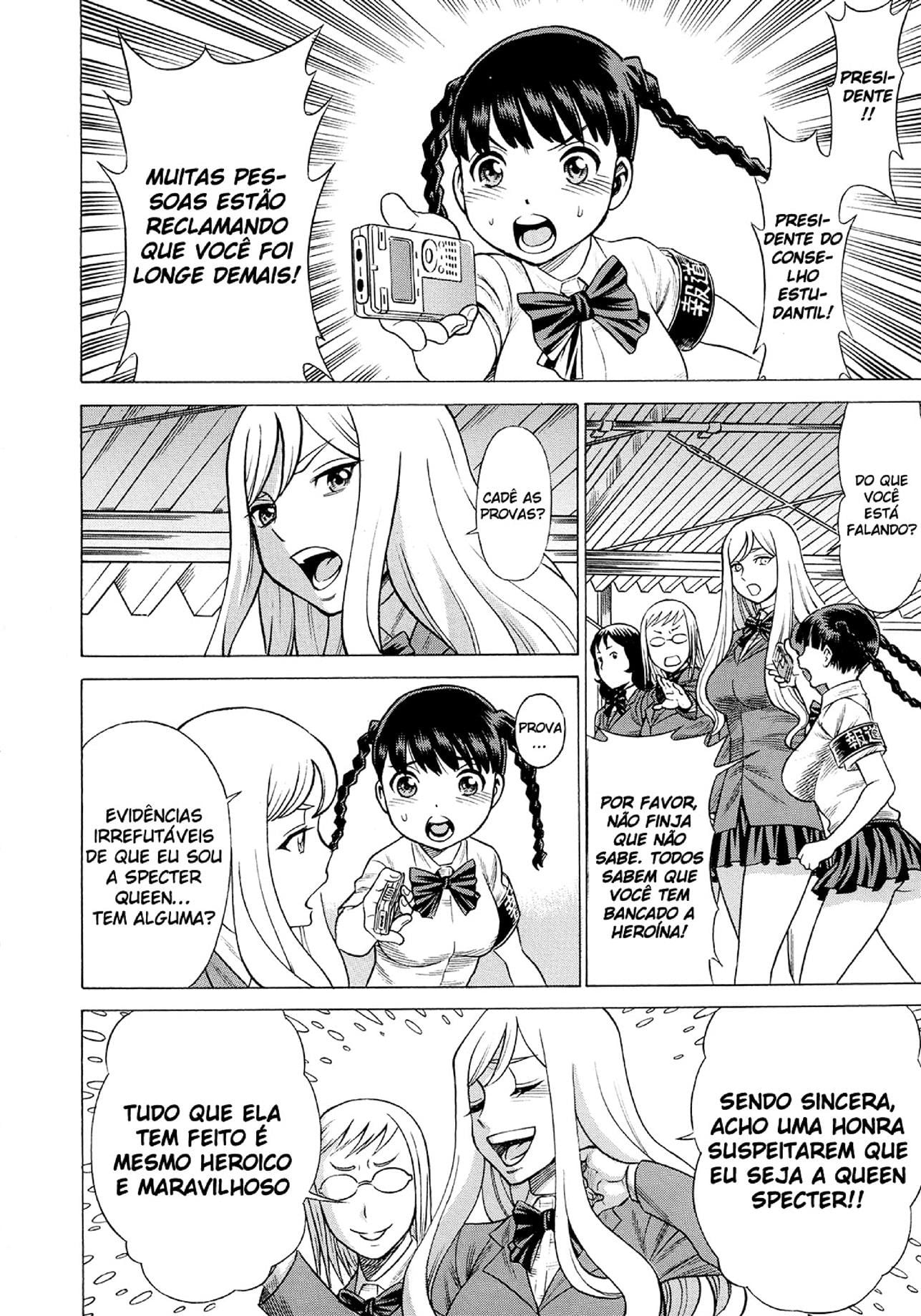 Amazing EIGHTH WONDER 2 by Gemma, Tamaki Nozomu