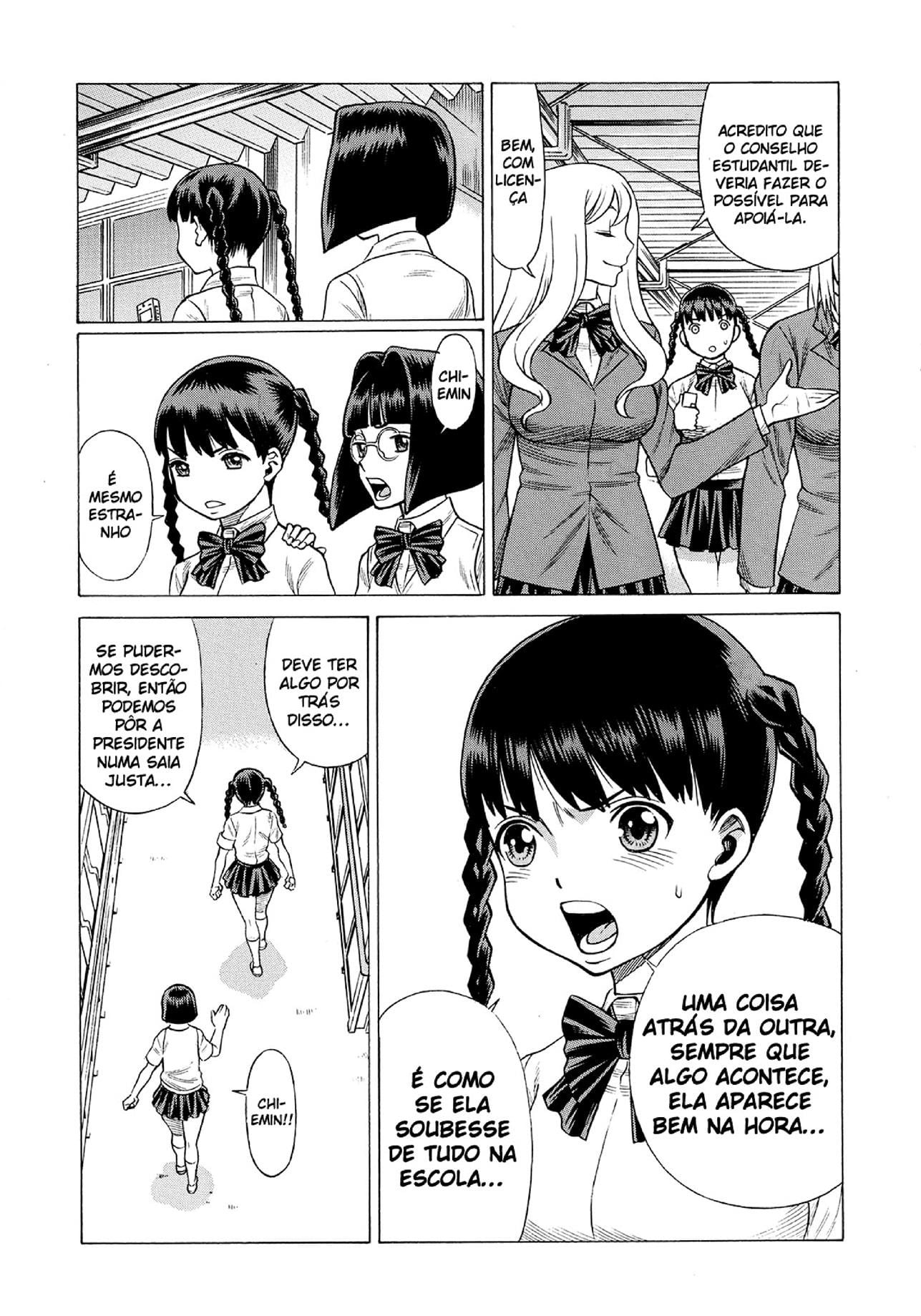 Amazing EIGHTH WONDER 2 by Gemma, Tamaki Nozomu