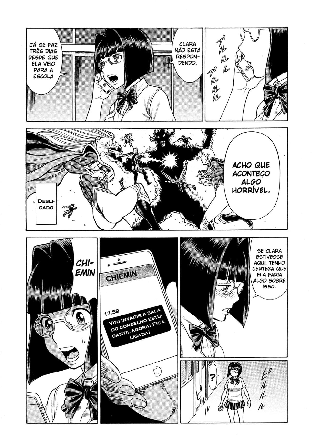 Amazing EIGHTH WONDER 2 by Gemma, Tamaki Nozomu