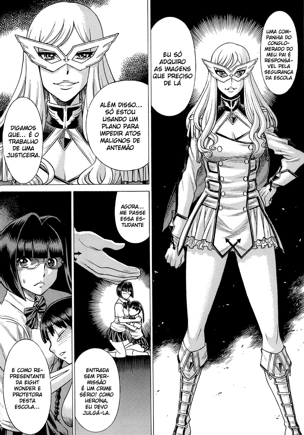 Amazing EIGHTH WONDER 2 by Gemma, Tamaki Nozomu