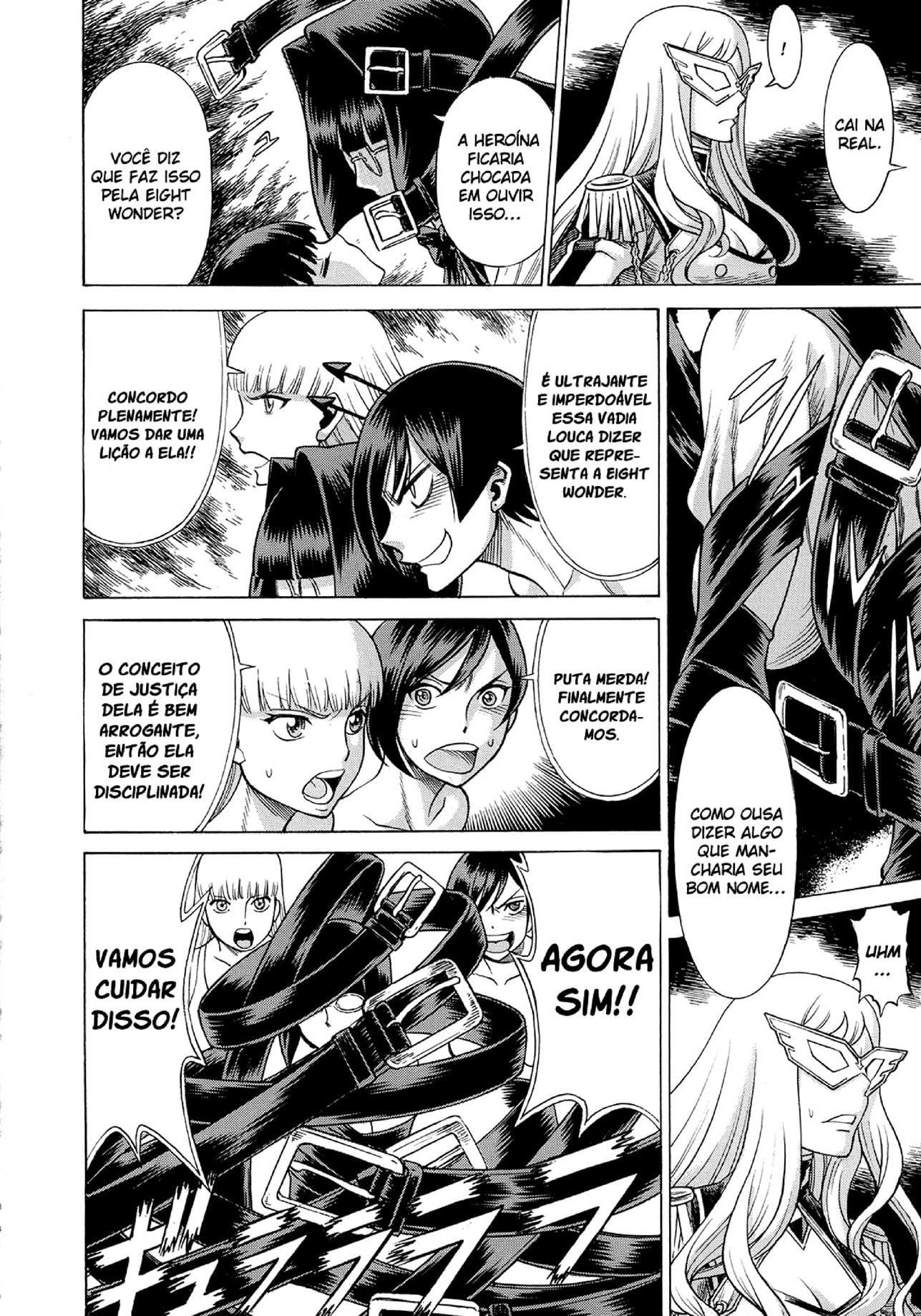 Amazing EIGHTH WONDER 2 by Gemma, Tamaki Nozomu