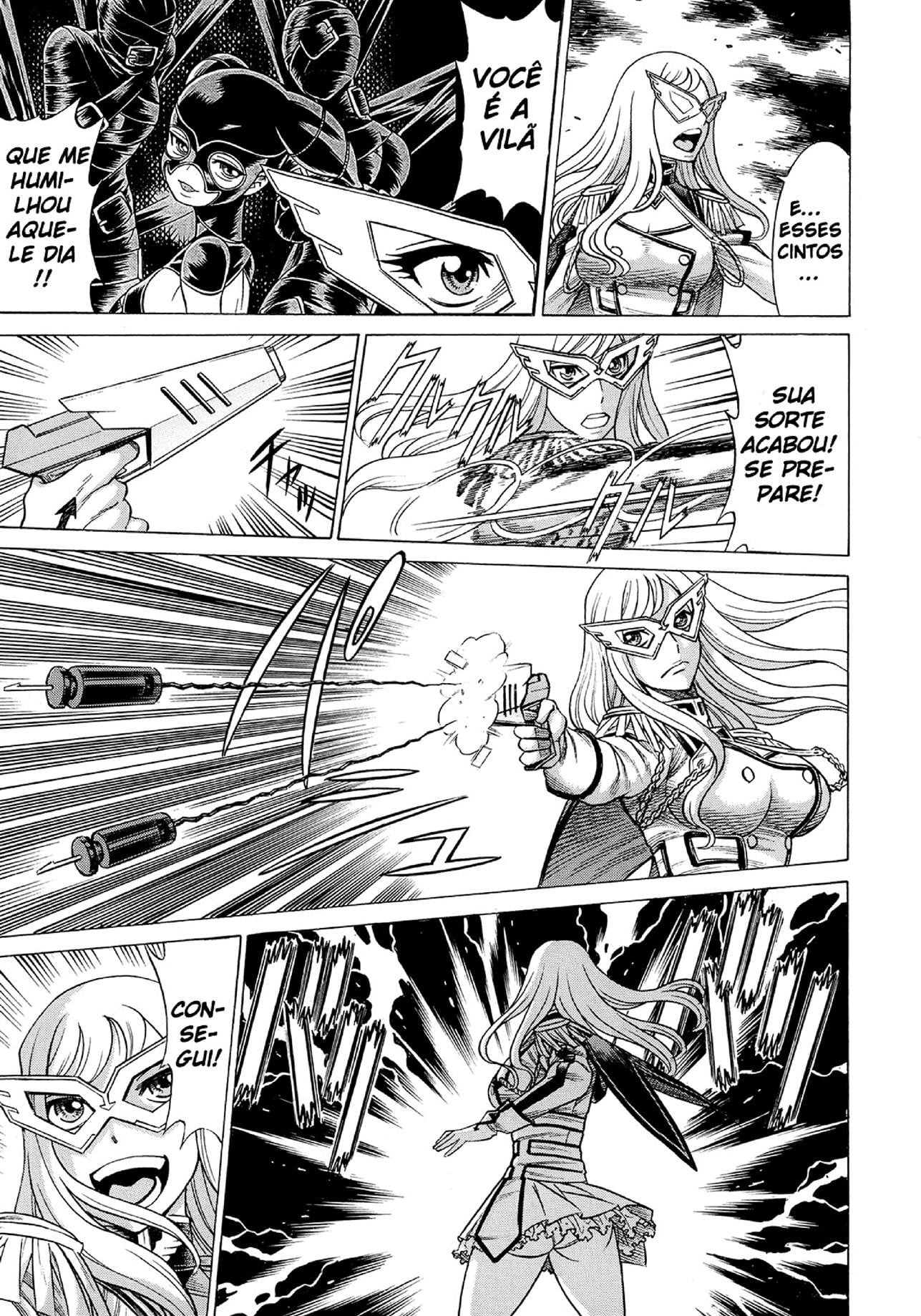 Amazing EIGHTH WONDER 2 by Gemma, Tamaki Nozomu