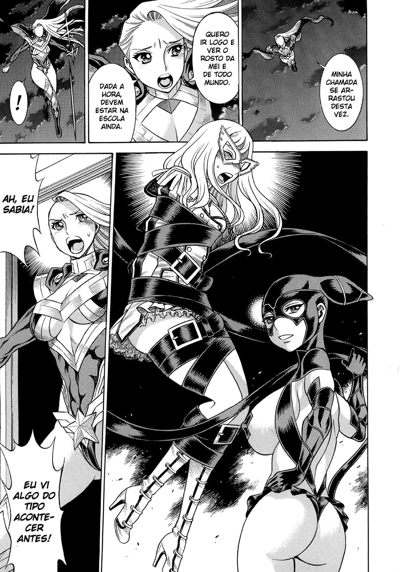 Amazing EIGHTH WONDER 2 by Gemma, Tamaki Nozomu