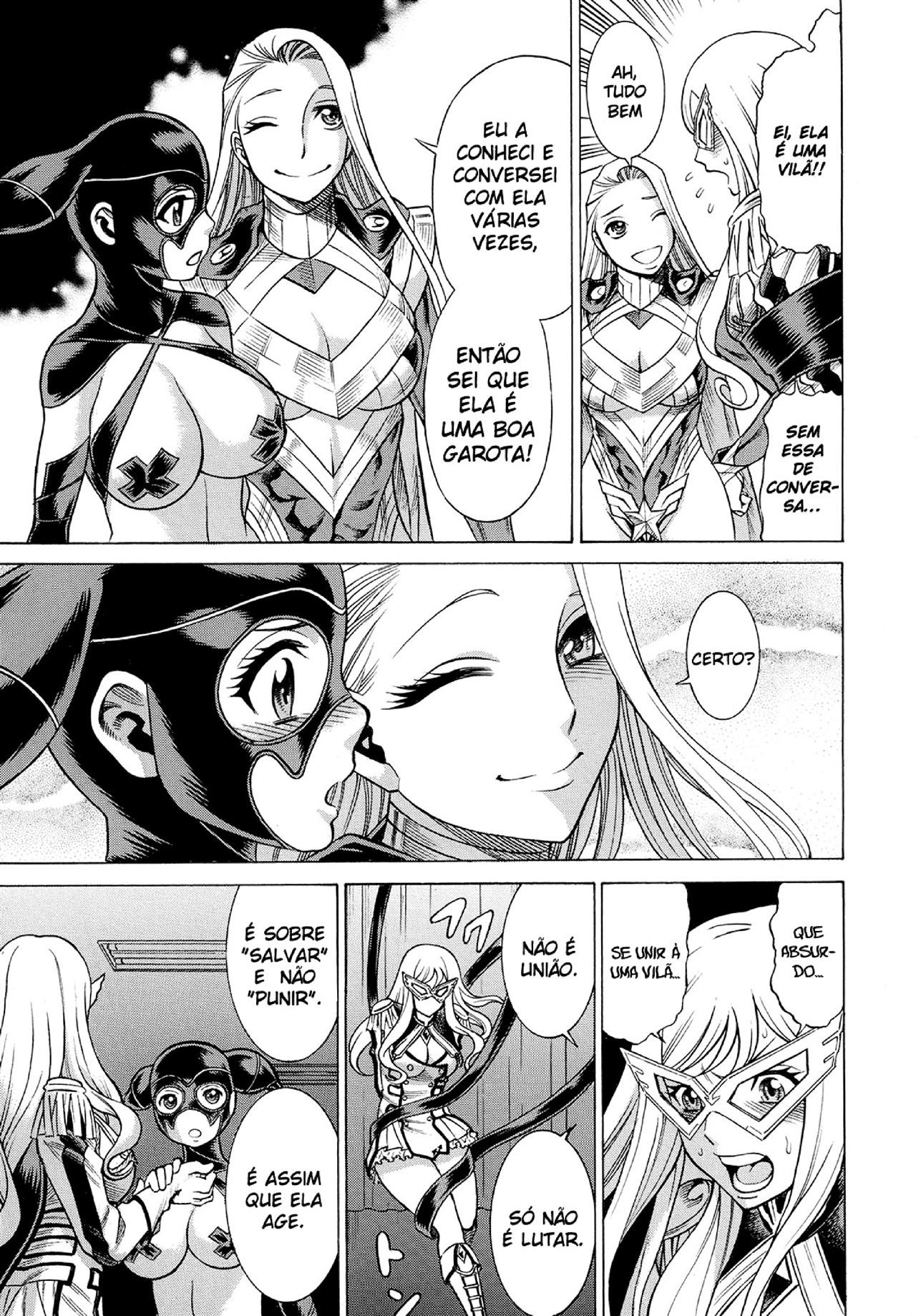 Amazing EIGHTH WONDER 2 by Gemma, Tamaki Nozomu