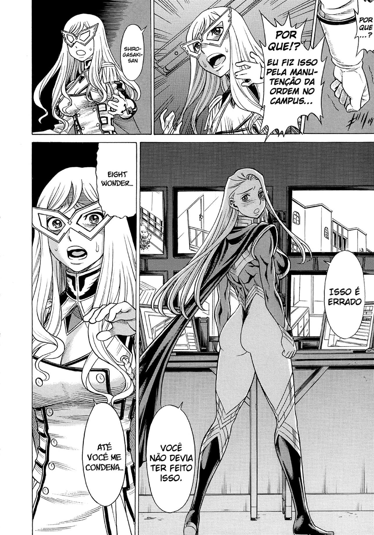 Amazing EIGHTH WONDER 2 by Gemma, Tamaki Nozomu