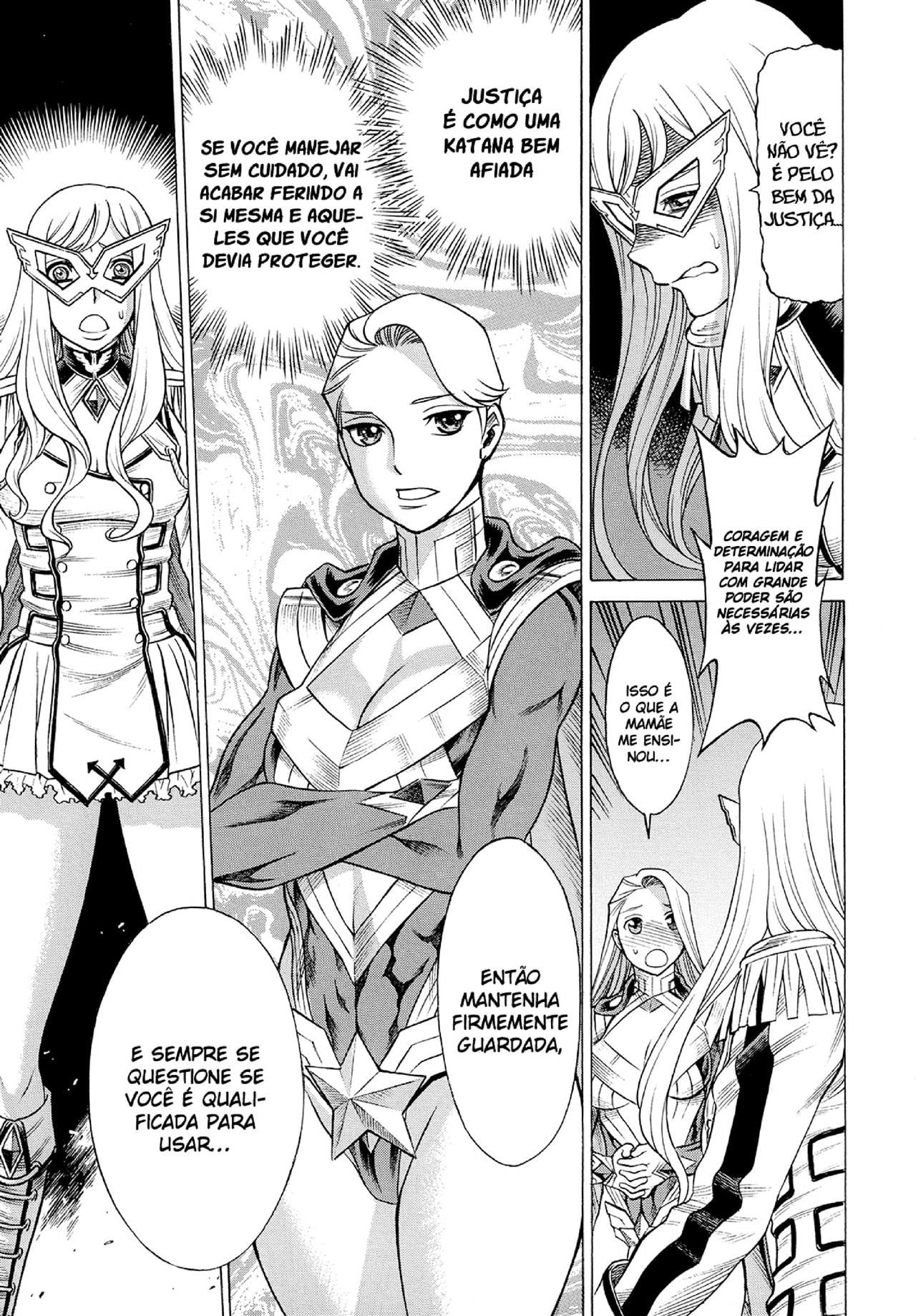 Amazing EIGHTH WONDER 2 by Gemma, Tamaki Nozomu