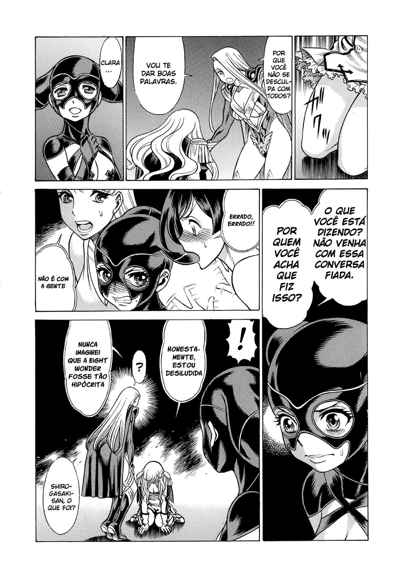 Amazing EIGHTH WONDER 2 by Gemma, Tamaki Nozomu
