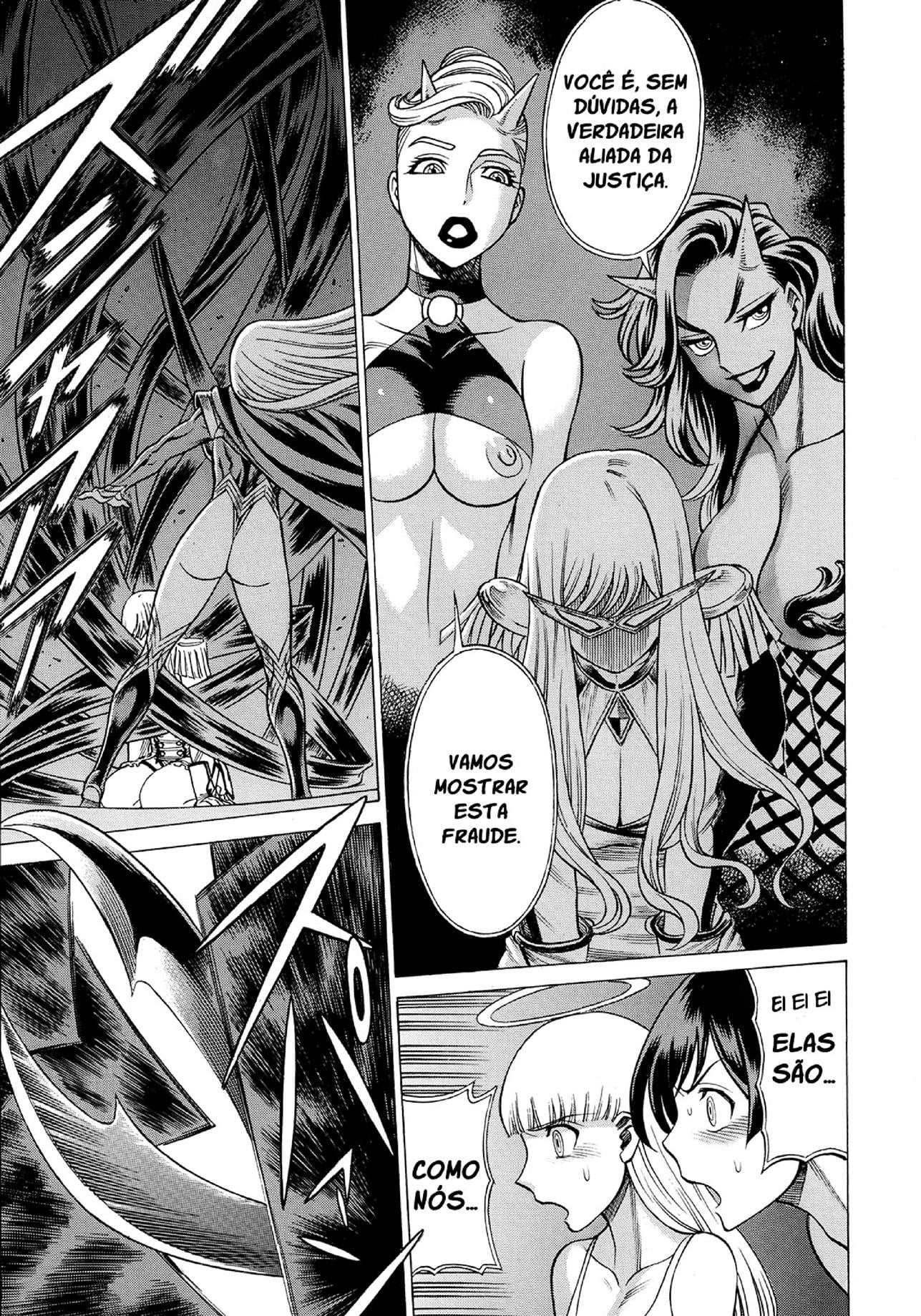 Amazing EIGHTH WONDER 2 by Gemma, Tamaki Nozomu