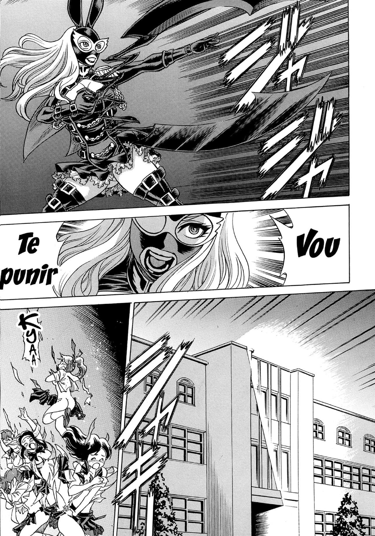 Amazing EIGHTH WONDER 2 by Gemma, Tamaki Nozomu