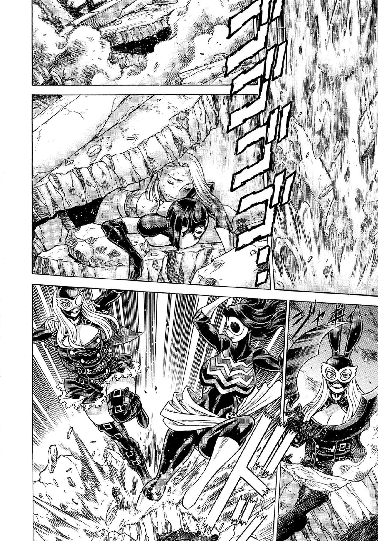 Amazing EIGHTH WONDER 2 by Gemma, Tamaki Nozomu