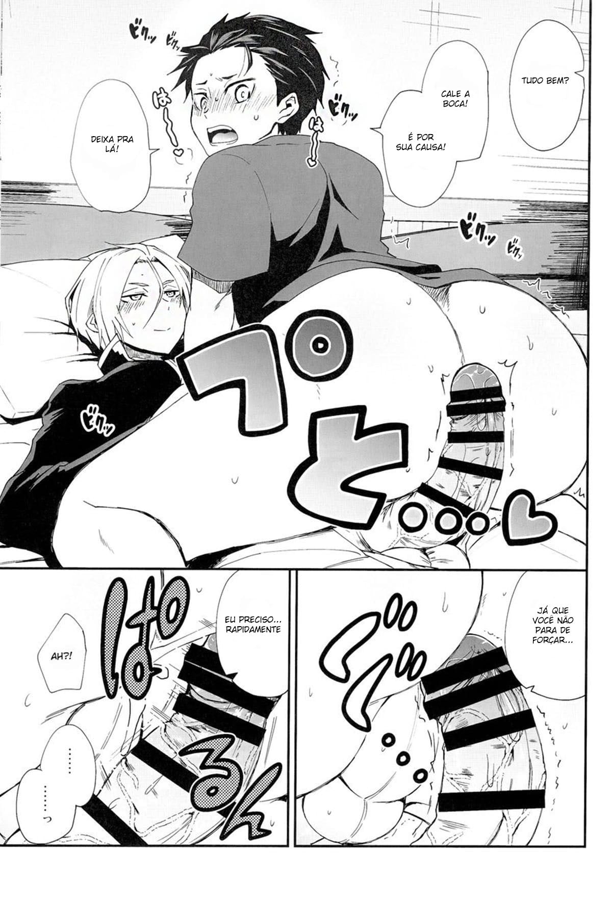 Saiyuu Route ni Totsunyuu Shimashita by PANA