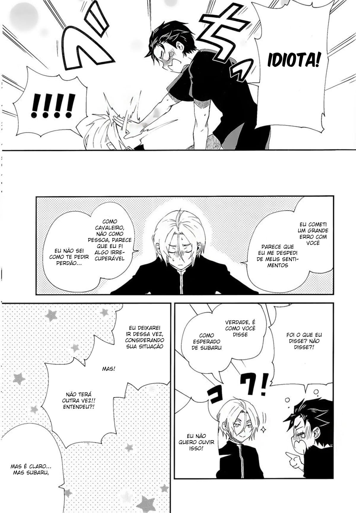 Saiyuu Route ni Totsunyuu Shimashita by PANA