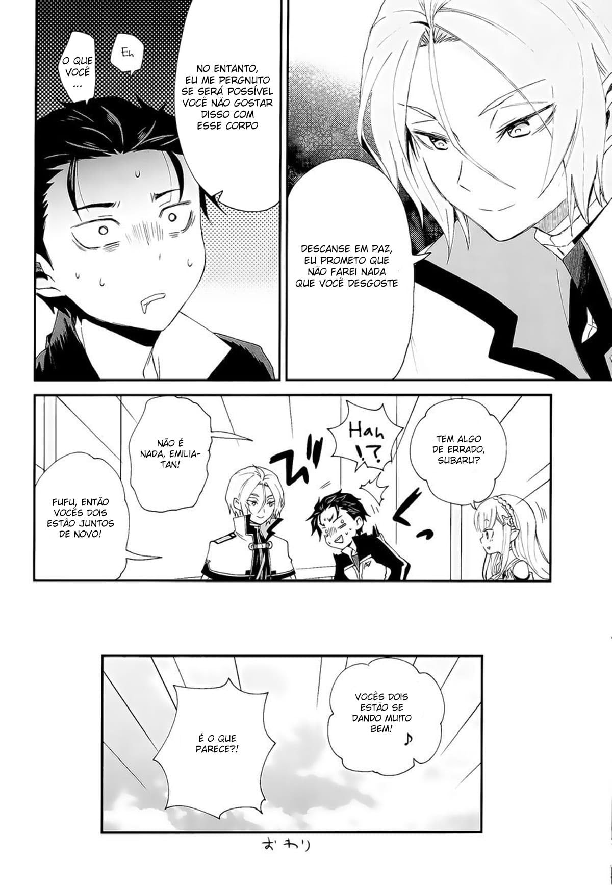 Saiyuu Route ni Totsunyuu Shimashita by PANA