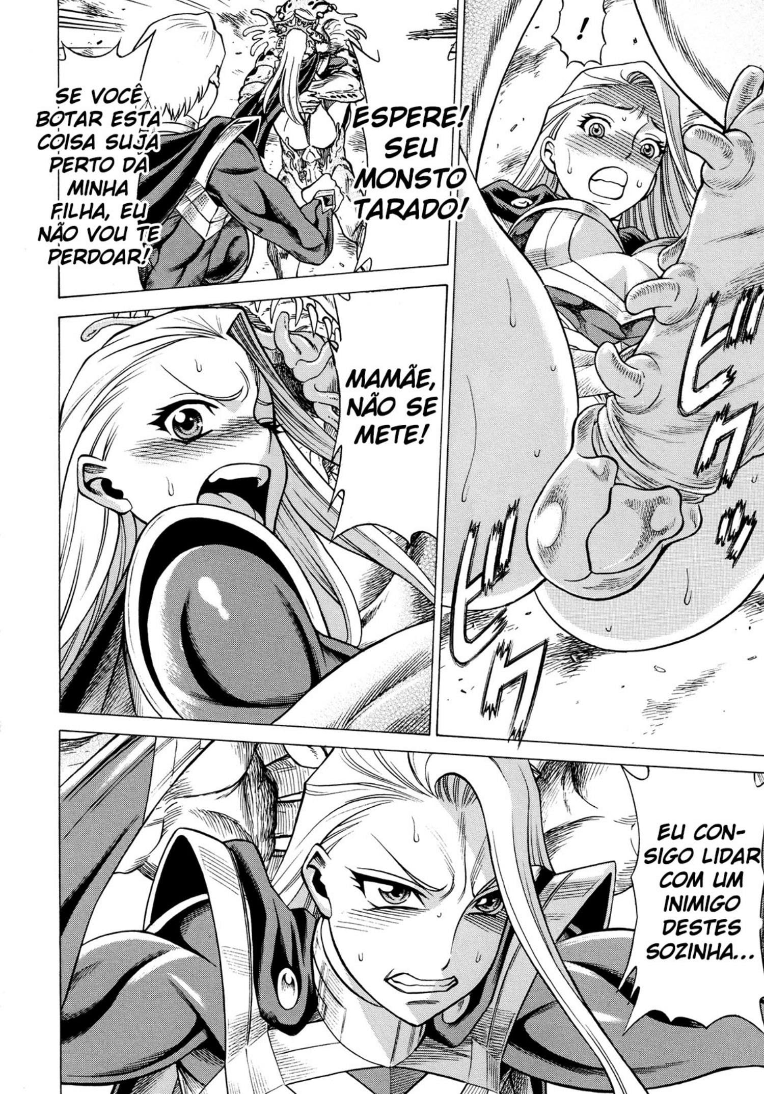 Amazing EIGHTH WONDER by Gemma, Tamaki Nozomu