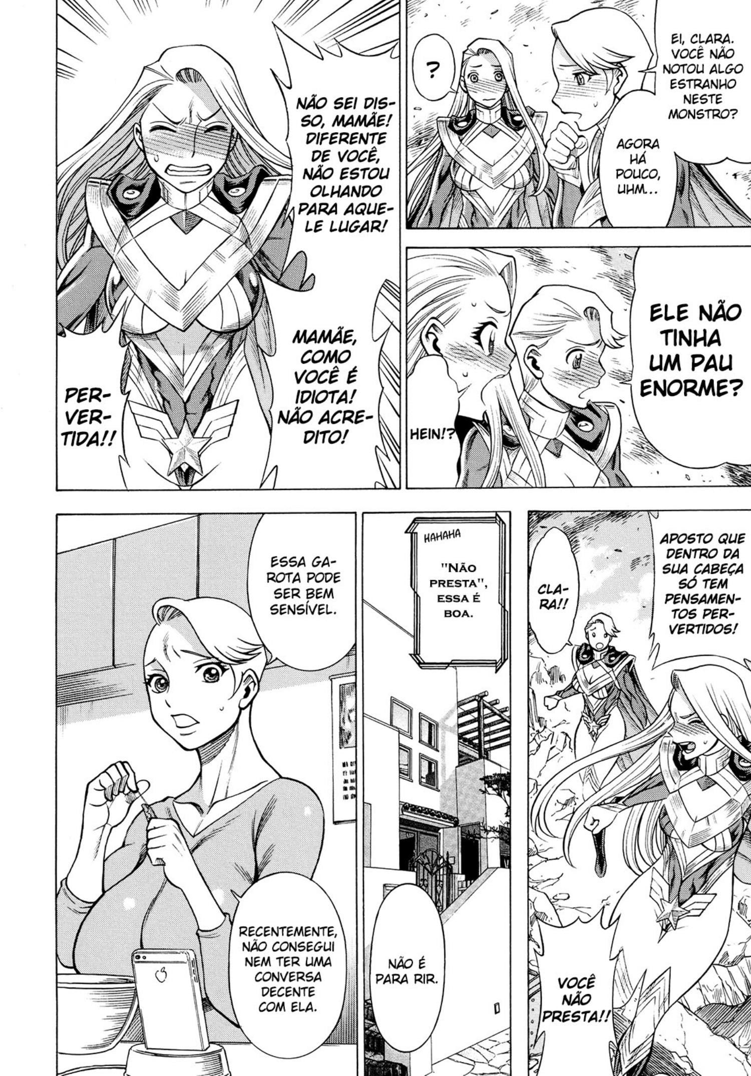 Amazing EIGHTH WONDER by Gemma, Tamaki Nozomu